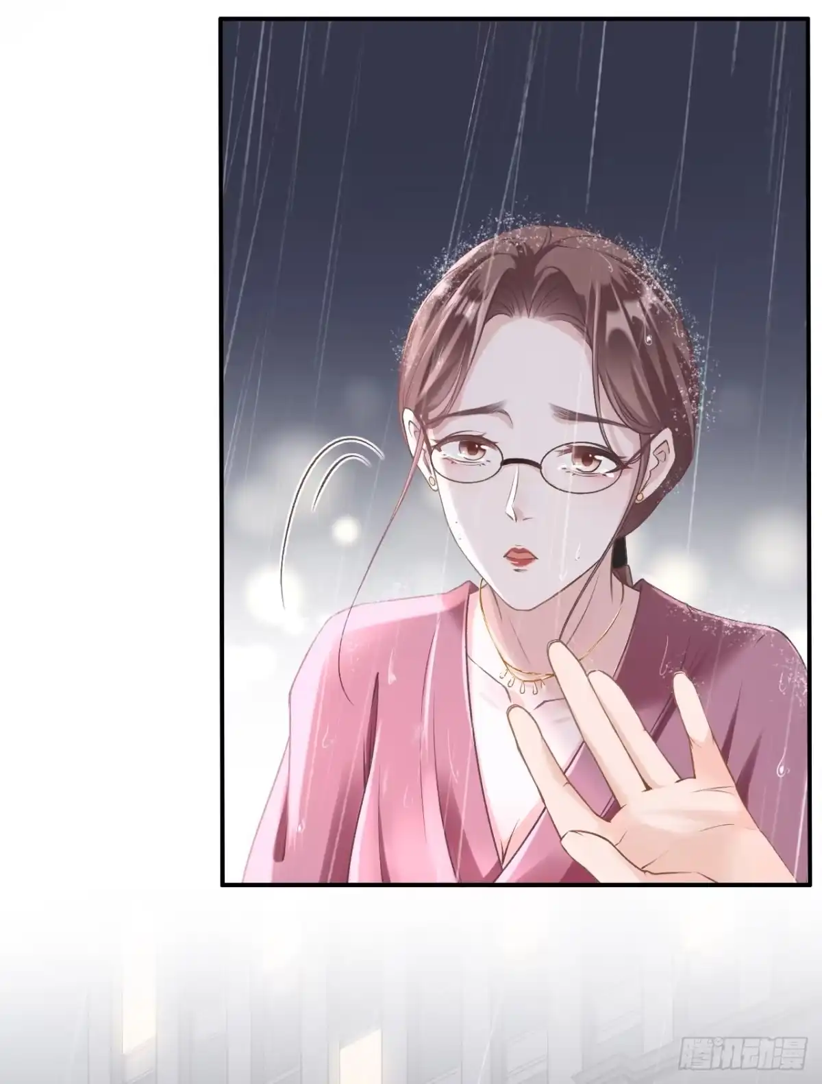《女票芳龄30 》重新来过 第37页