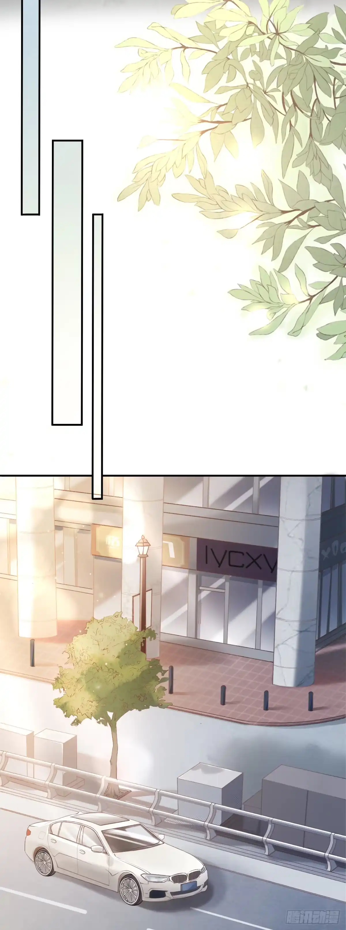 《女票芳龄30 》重新来过 第13页