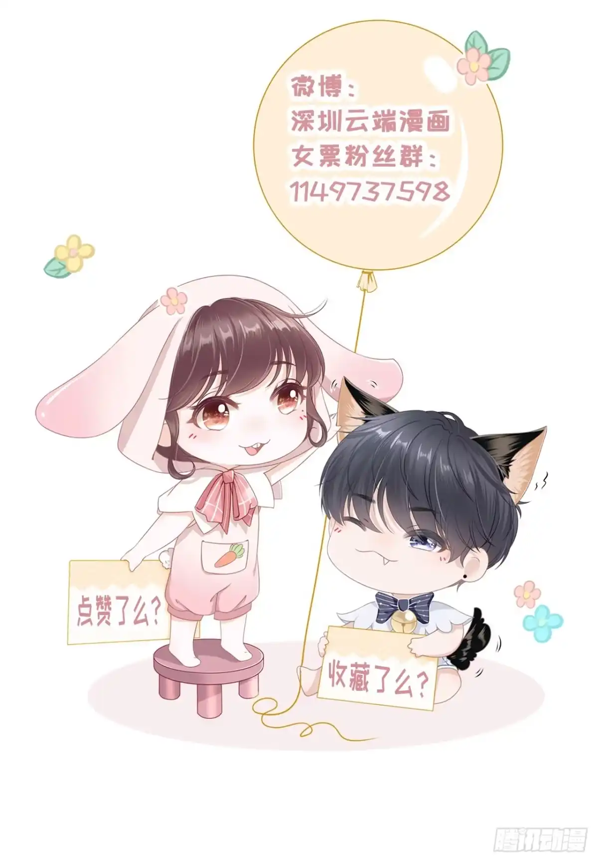 《女票芳龄30 》匿名举报 第33页