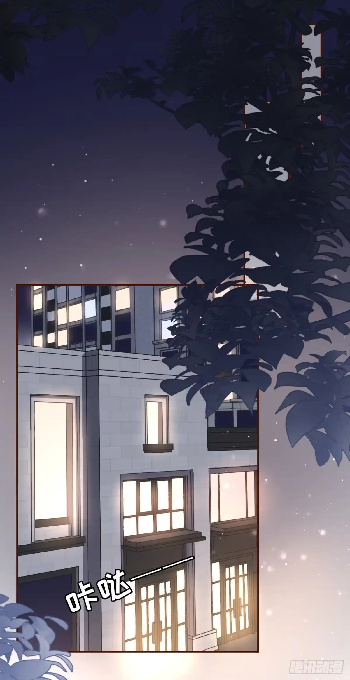 《女票芳龄30 》匿名举报 第8页