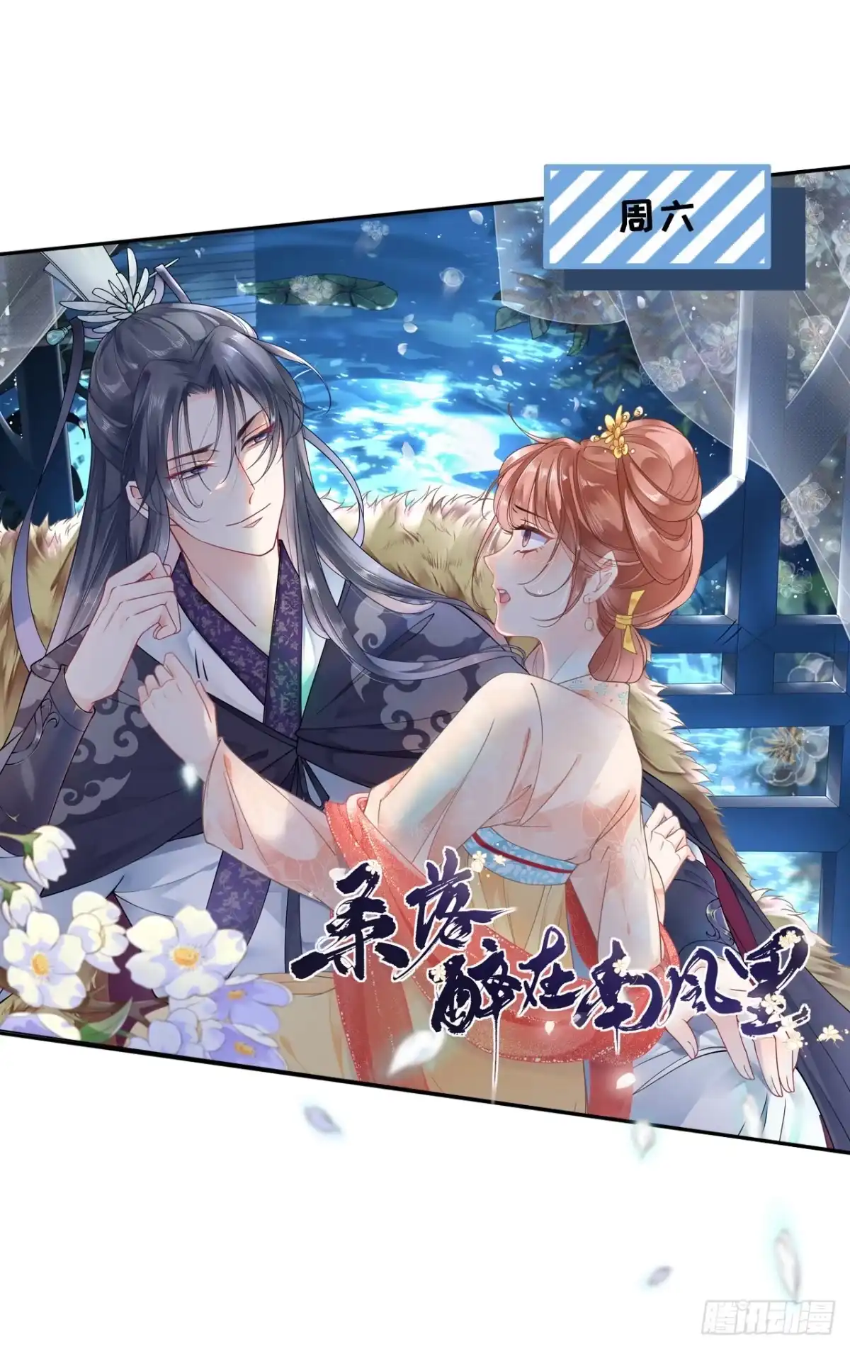 《女票芳龄30 》匿名举报 第37页