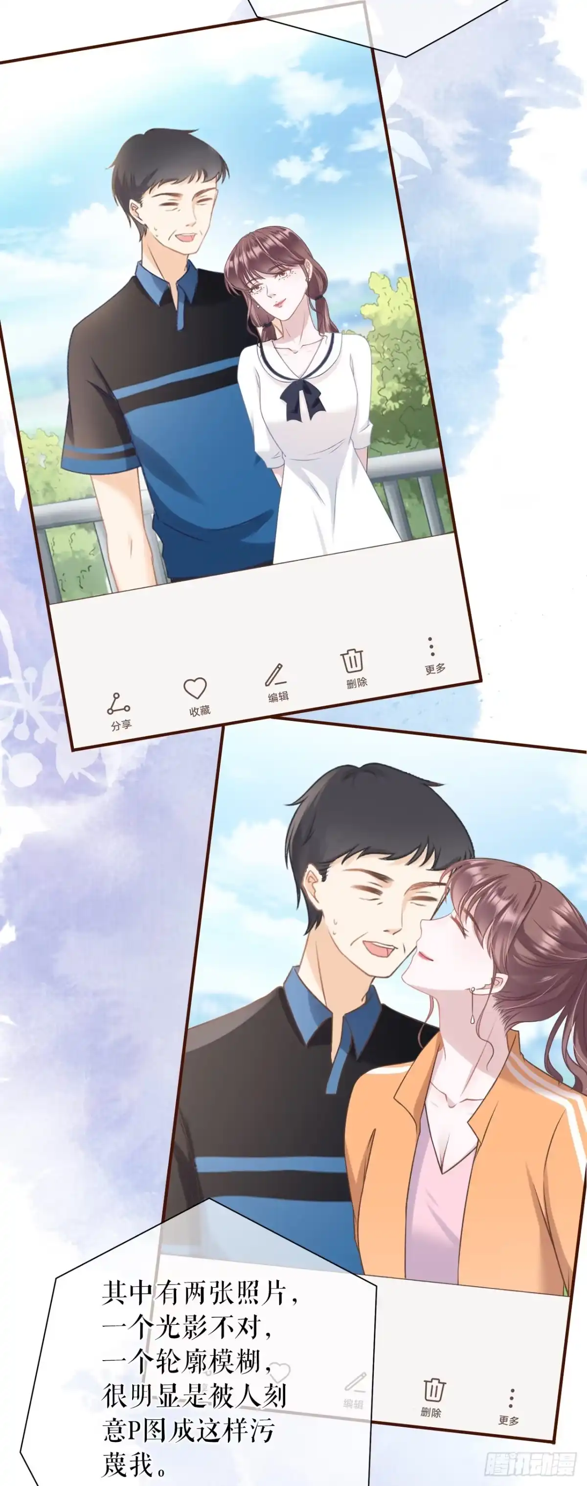 《女票芳龄30 》匿名举报 第22页