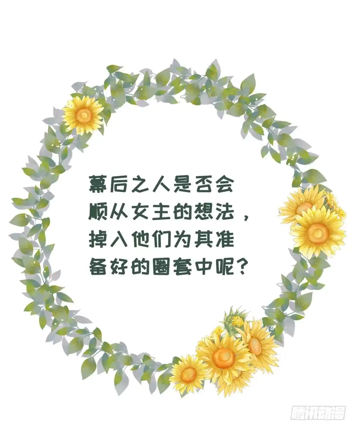 《女票芳龄30 》匿名举报 第32页