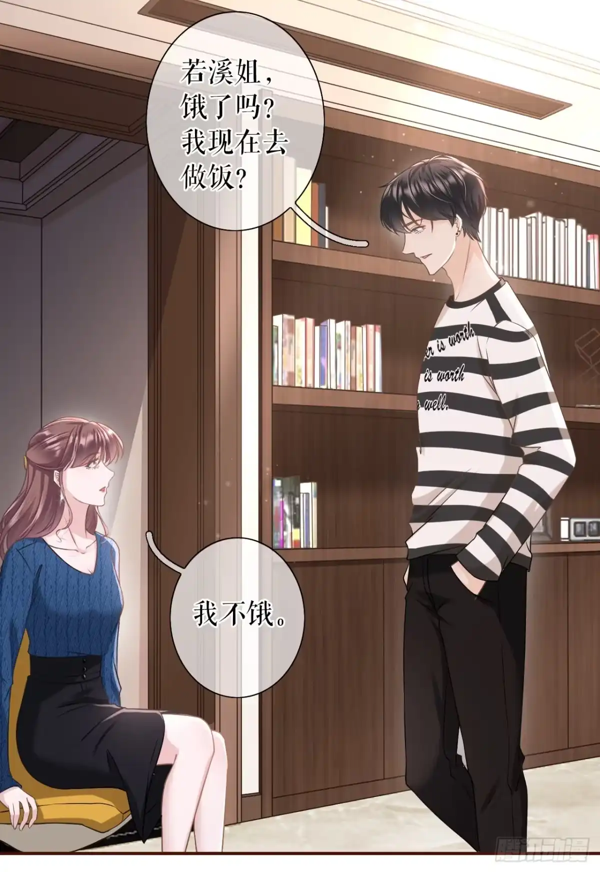 《女票芳龄30 》匿名举报 第44页