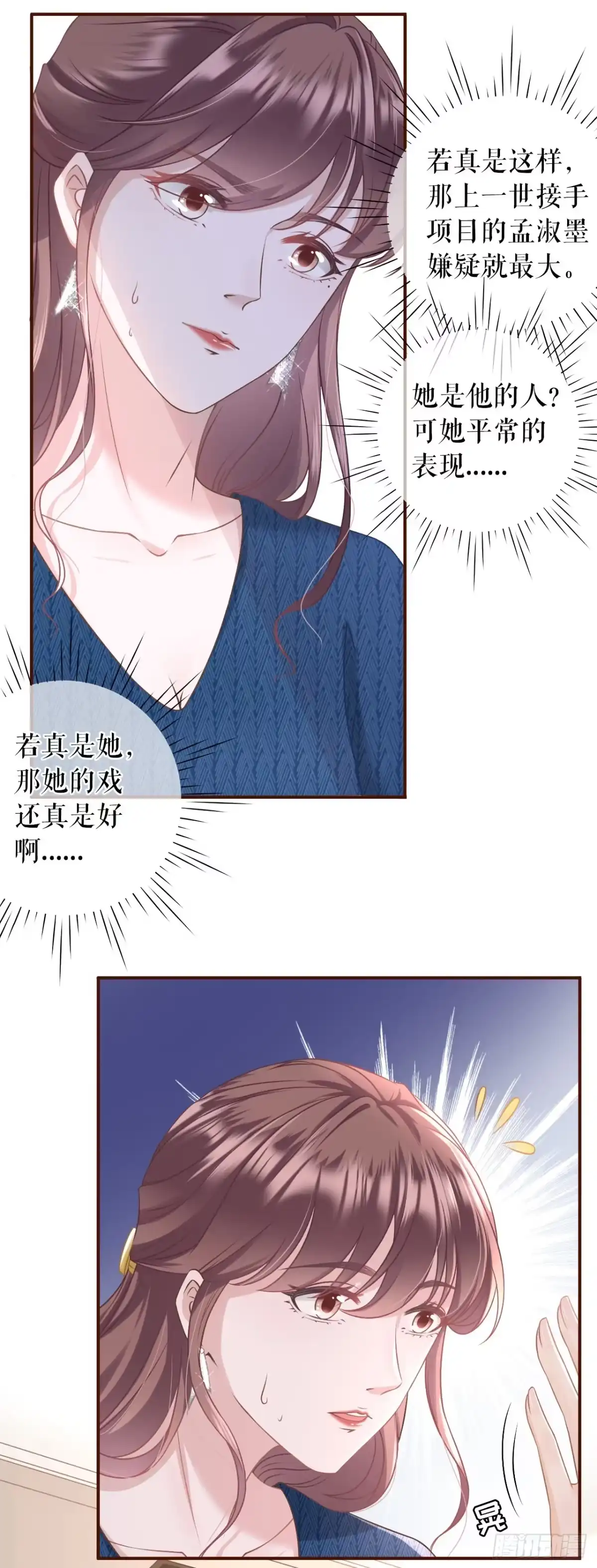 《女票芳龄30 》匿名举报 第43页