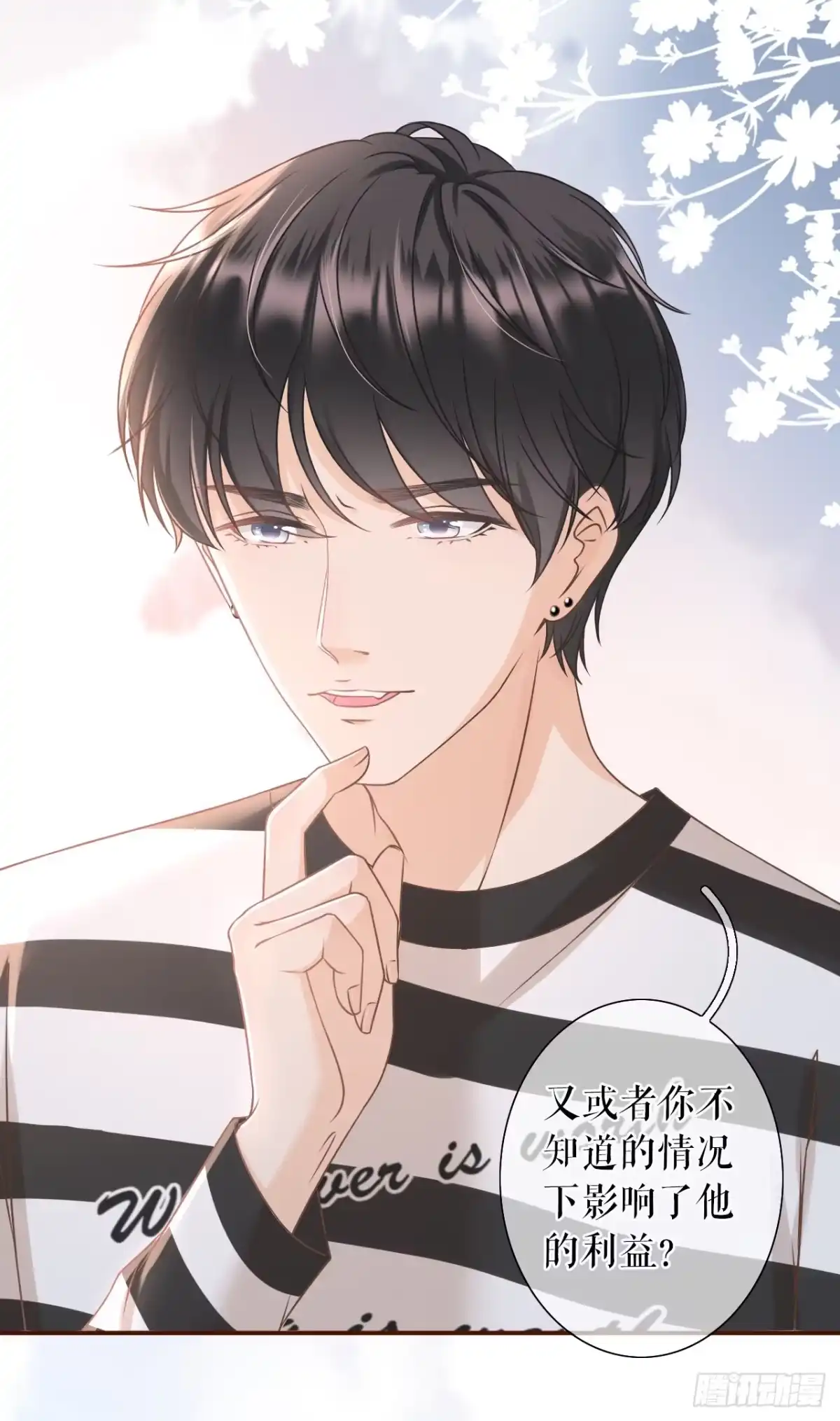 《女票芳龄30 》匿名举报 第40页
