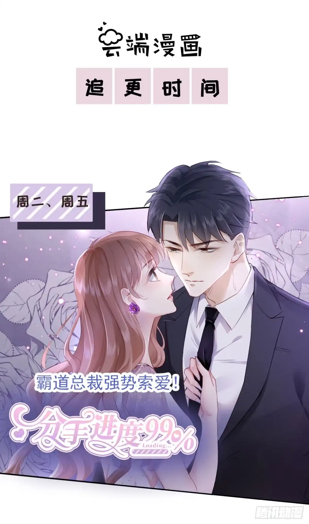 《女票芳龄30 》匿名举报 第35页
