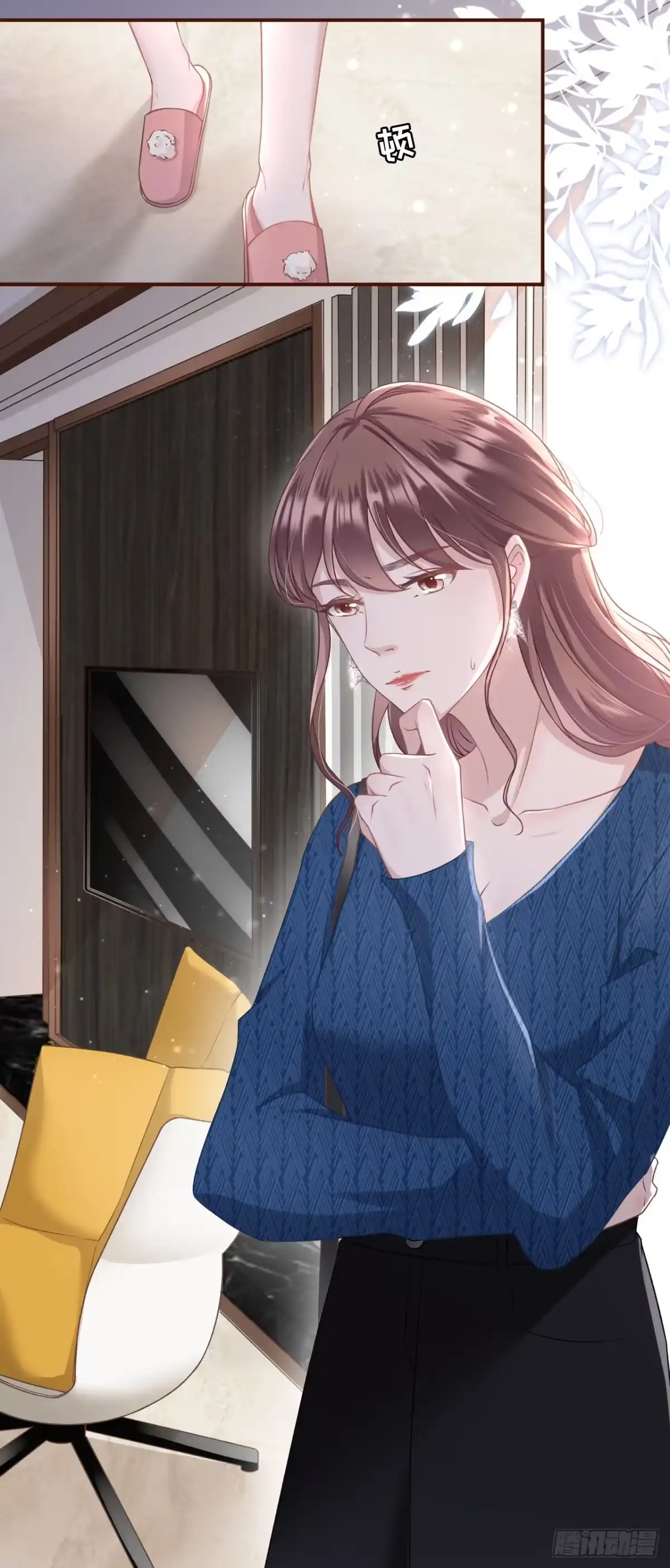 《女票芳龄30 》匿名举报 第12页