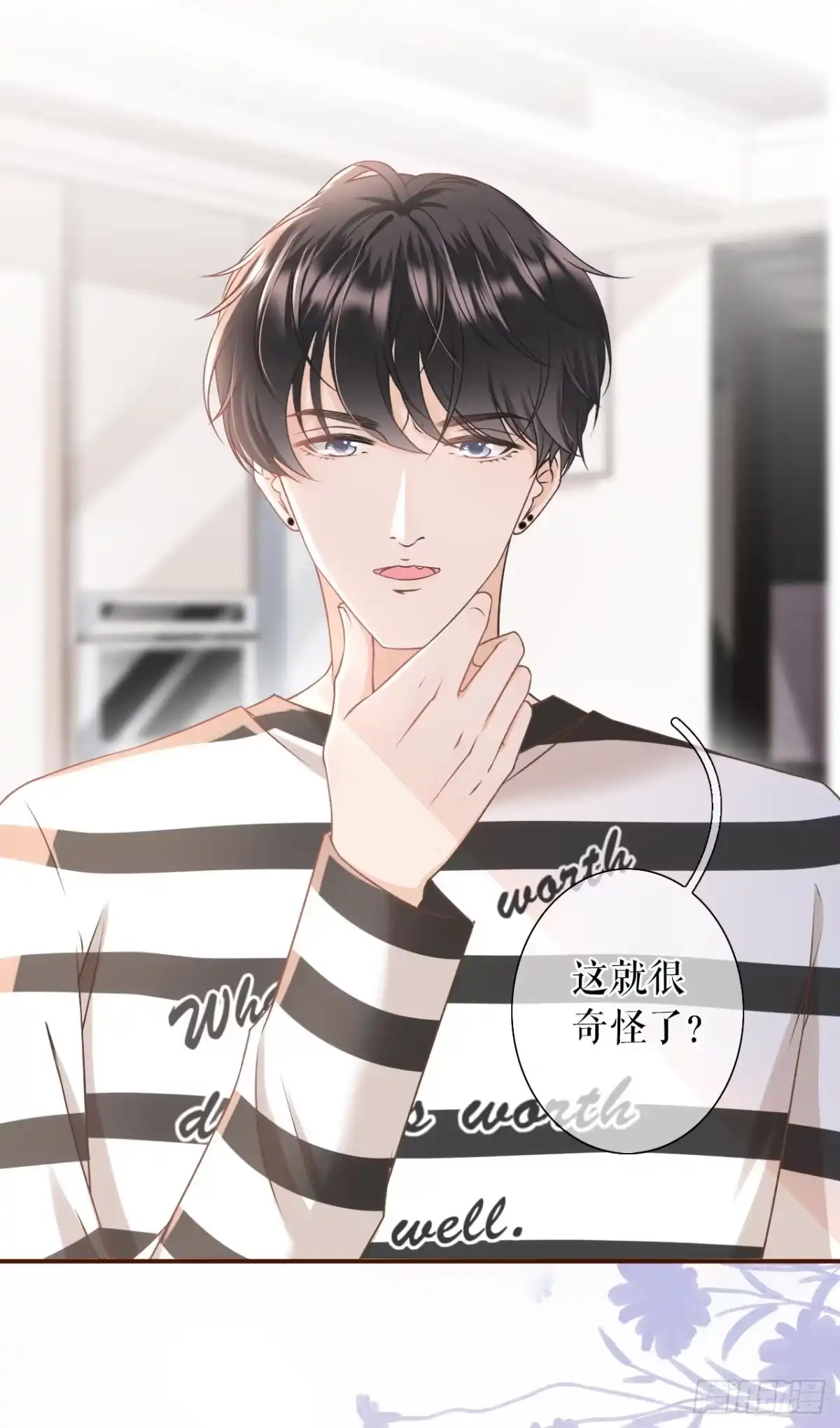 《女票芳龄30 》匿名举报 第38页