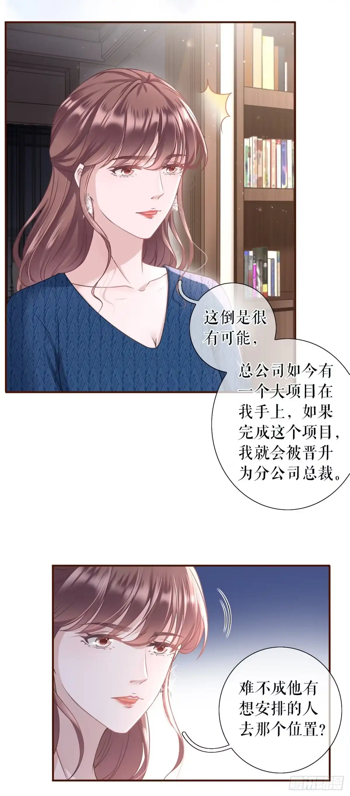 《女票芳龄30 》匿名举报 第41页