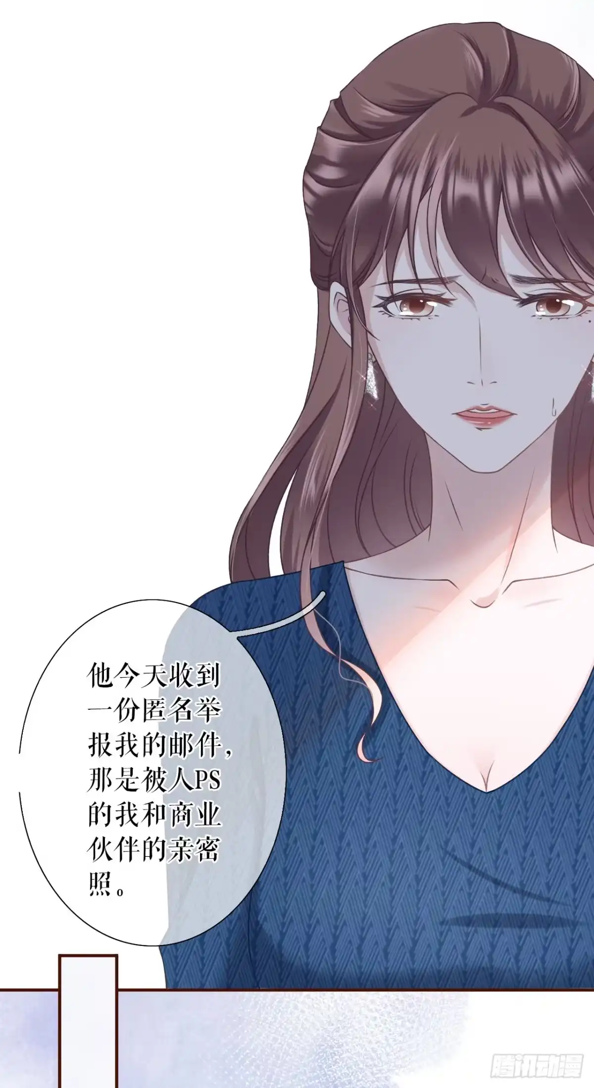《女票芳龄30 》匿名举报 第20页