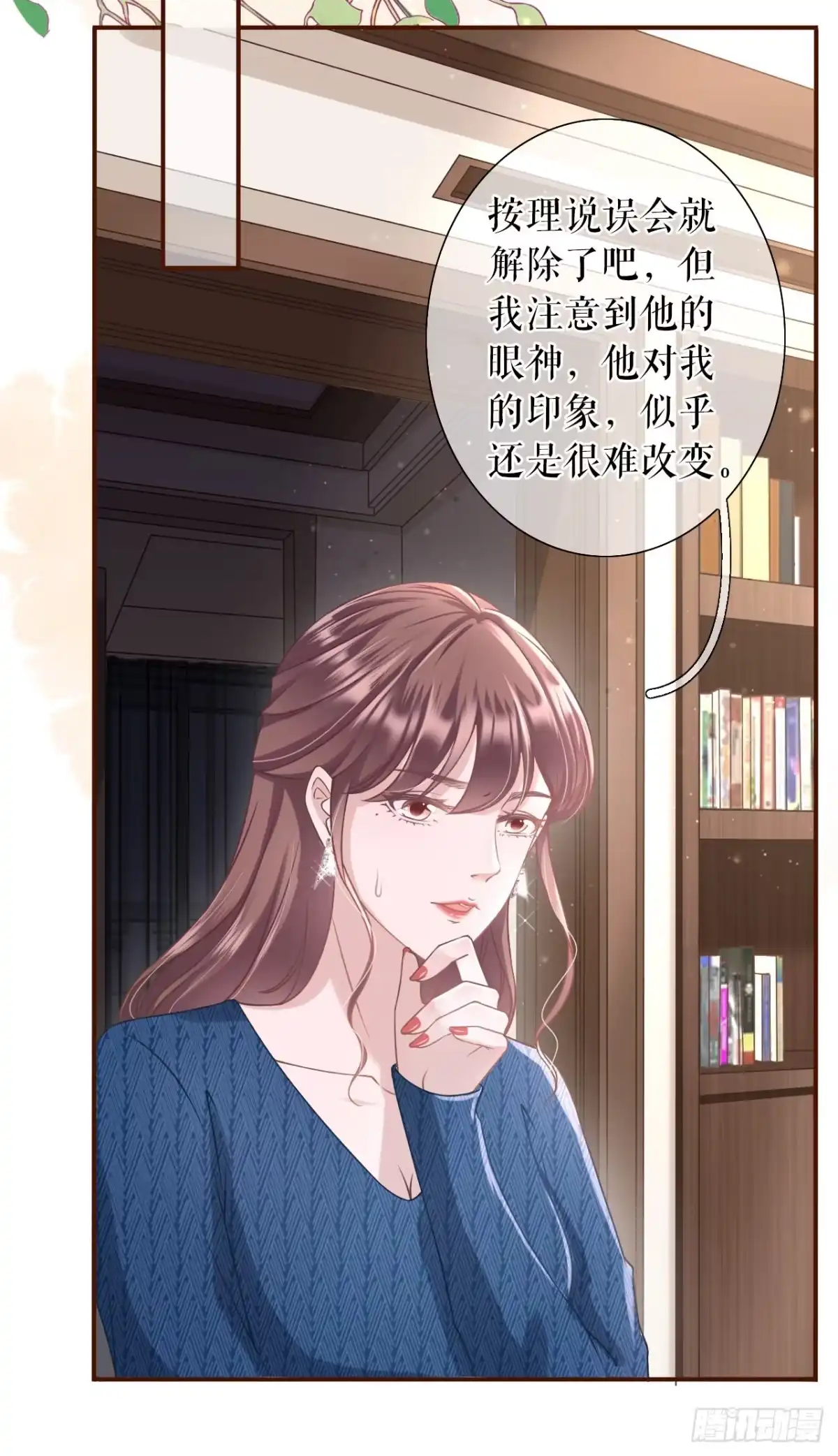 《女票芳龄30 》匿名举报 第25页