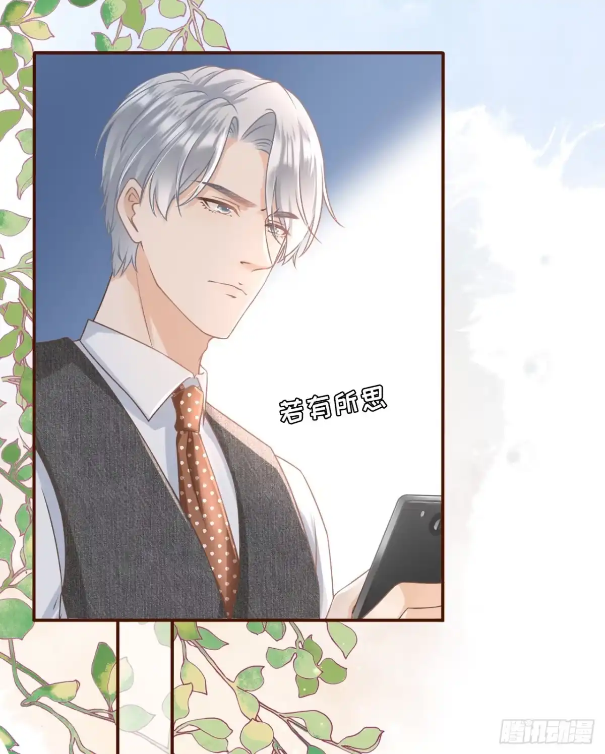 《女票芳龄30 》匿名举报 第24页