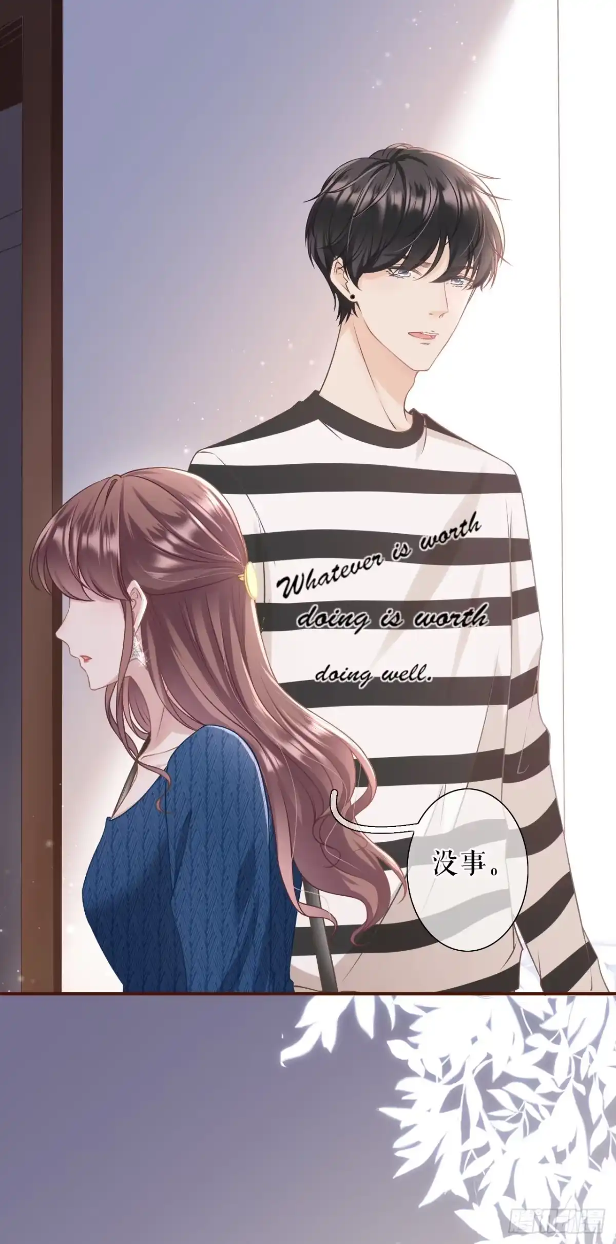 《女票芳龄30 》匿名举报 第11页