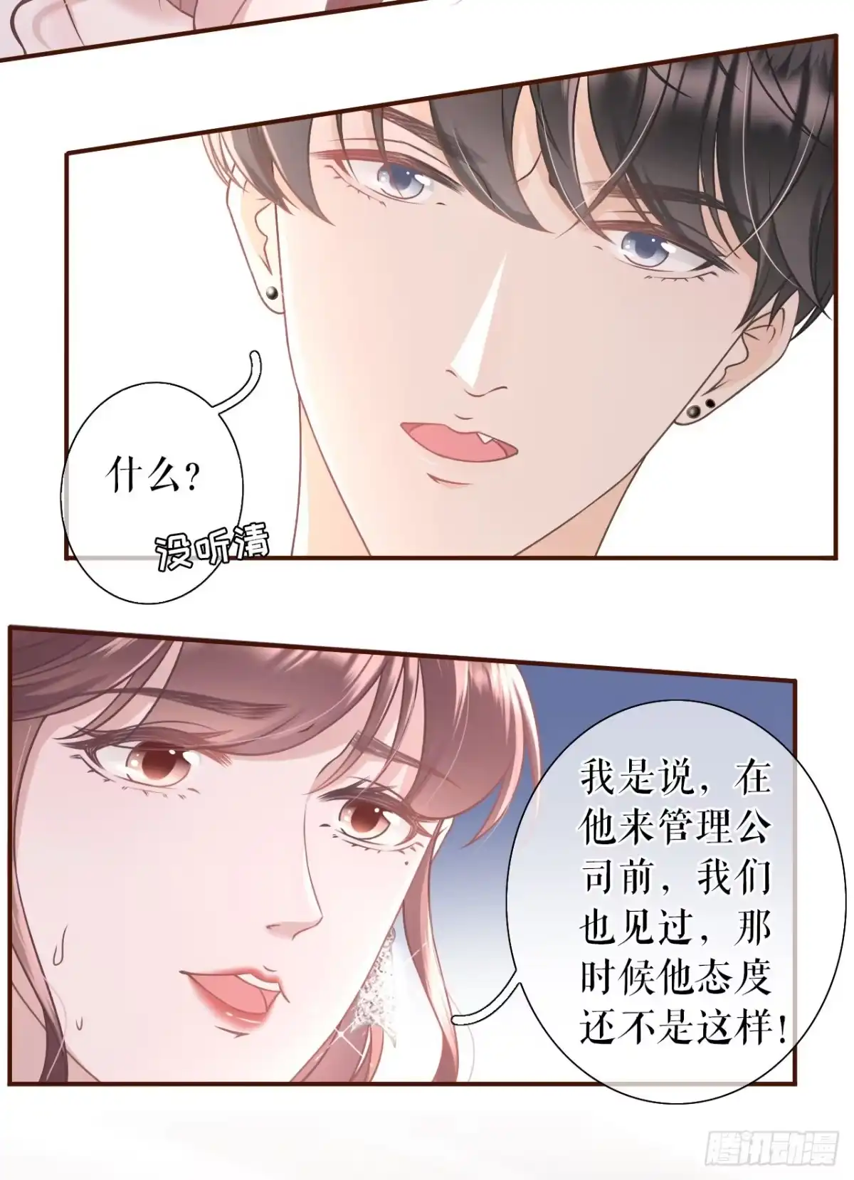 《女票芳龄30 》匿名举报 第27页