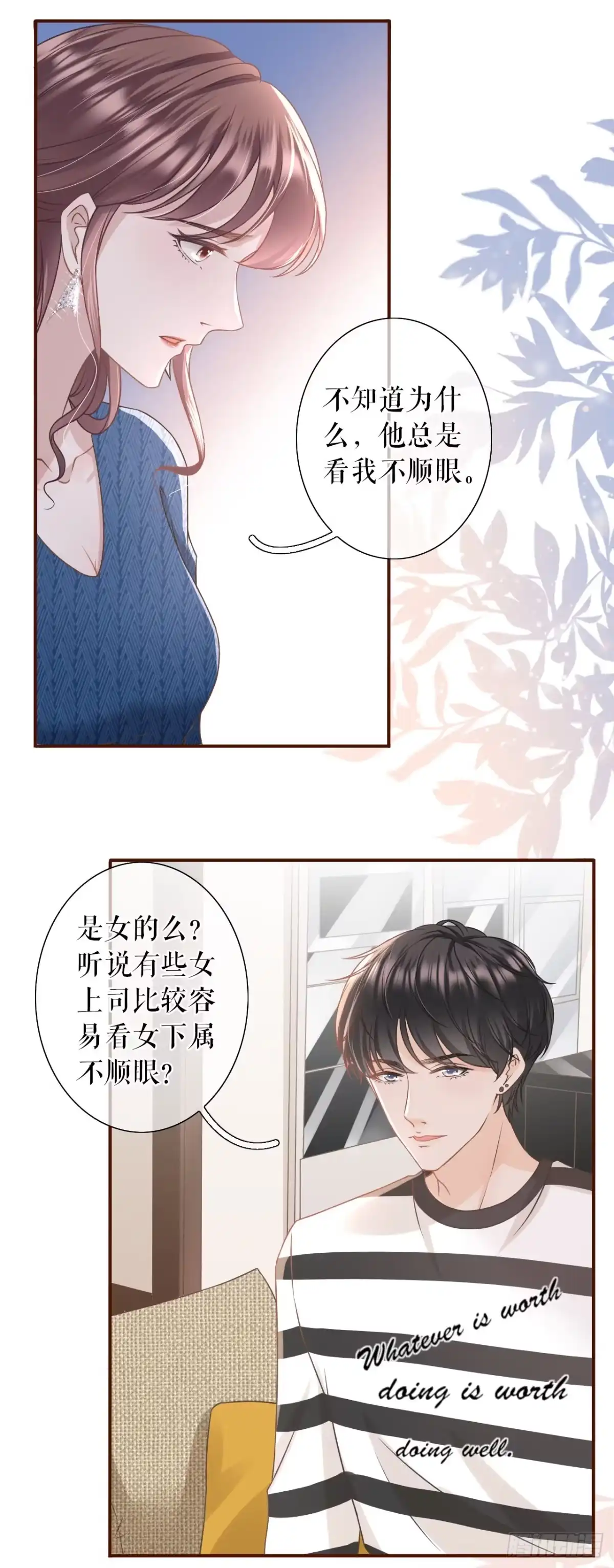 《女票芳龄30 》匿名举报 第17页