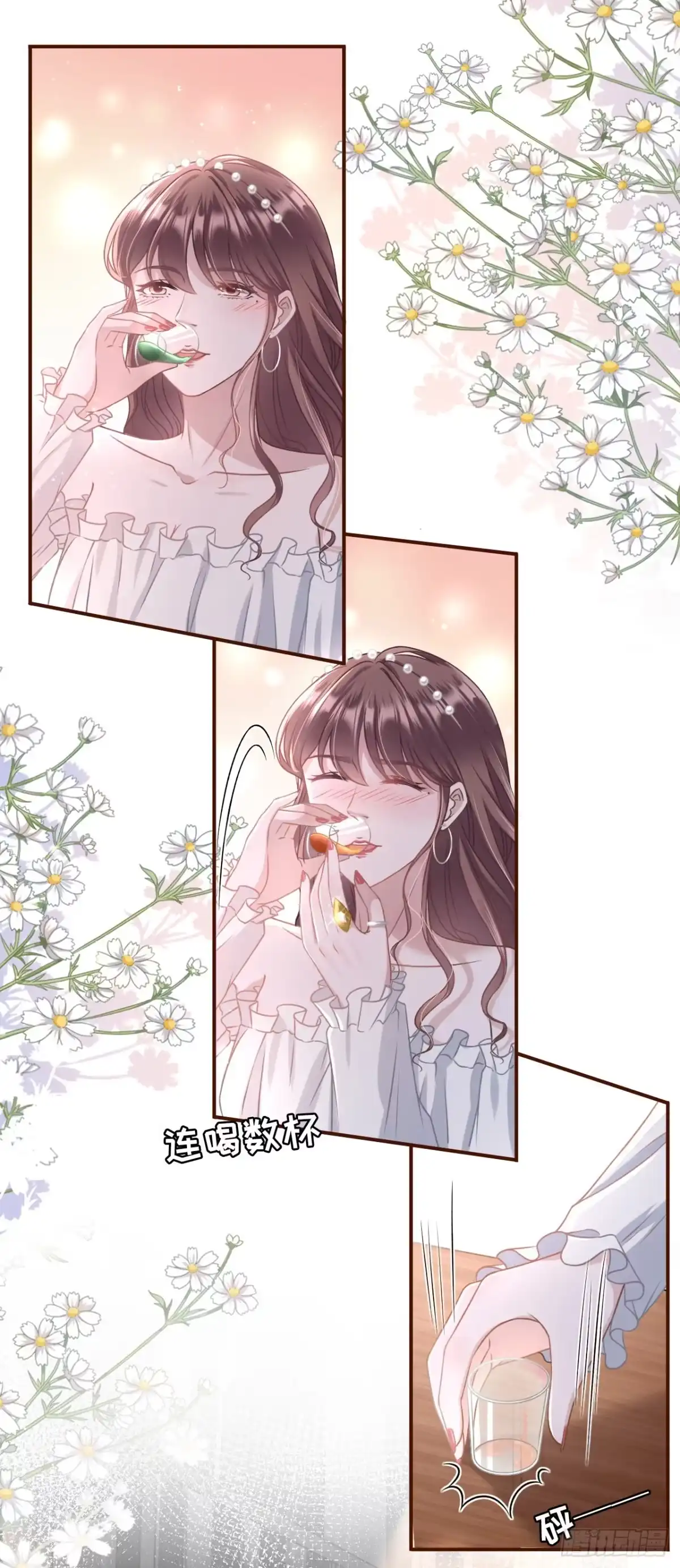 《女票芳龄30 》朋友圈钓鱼 第22页