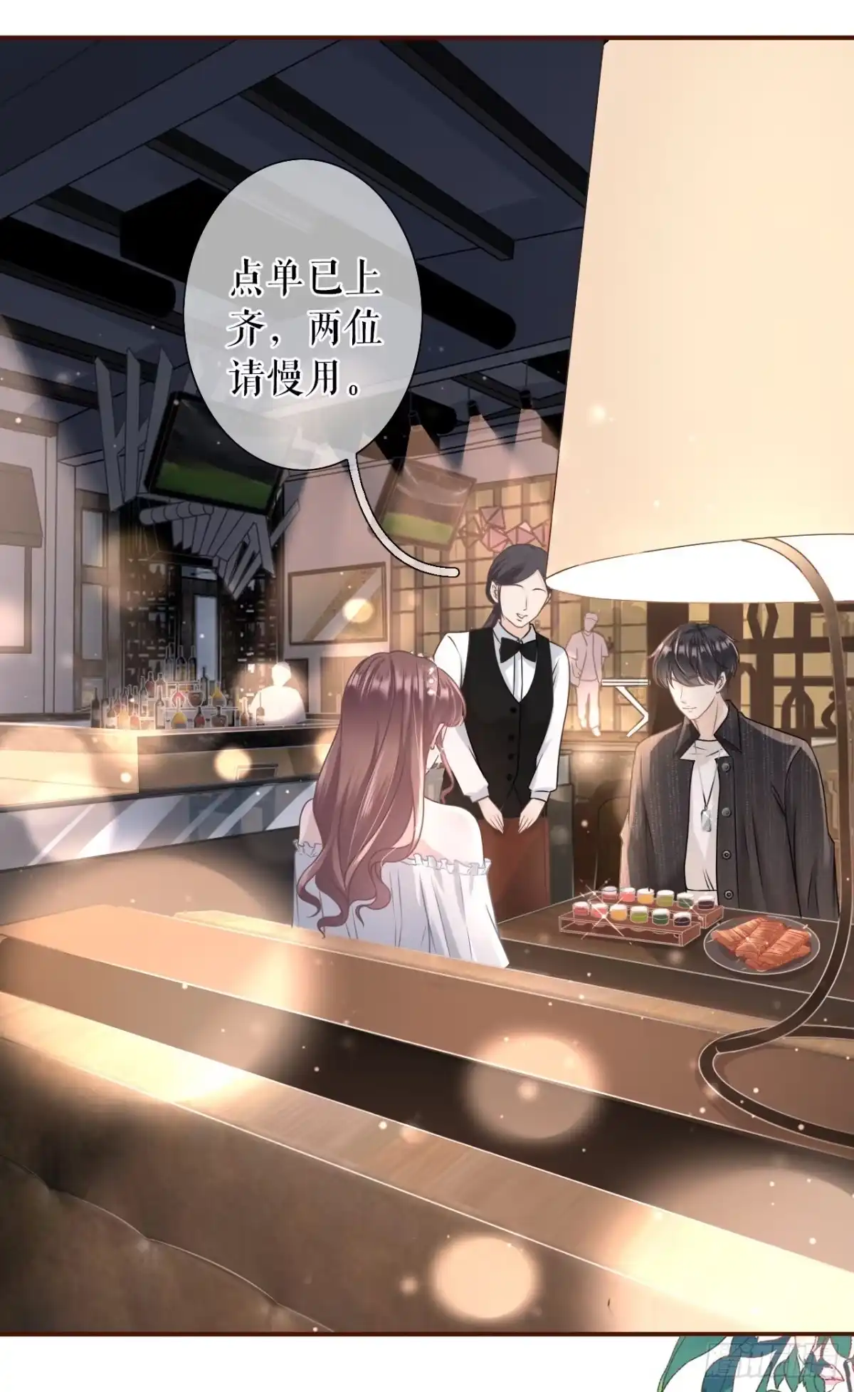《女票芳龄30 》朋友圈钓鱼 第8页