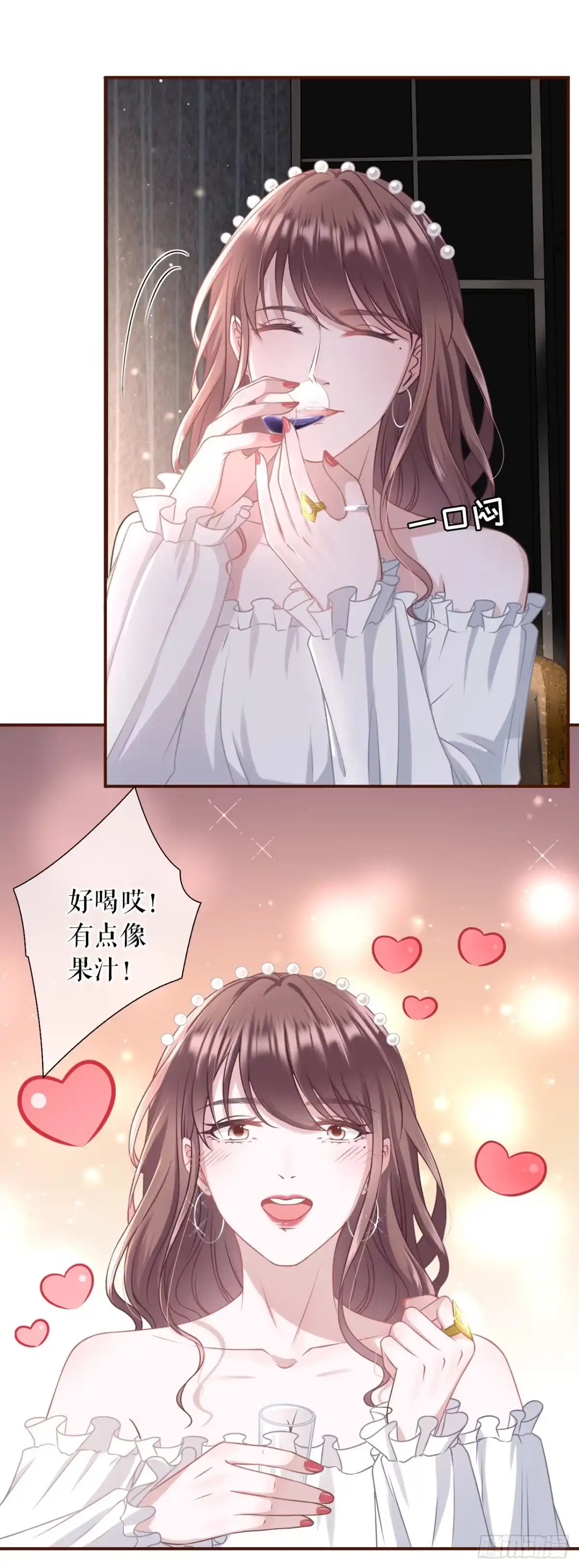 《女票芳龄30 》朋友圈钓鱼 第20页