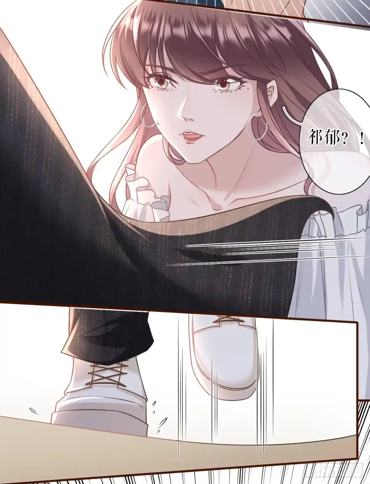 《女票芳龄30 》英雄救美 第22页