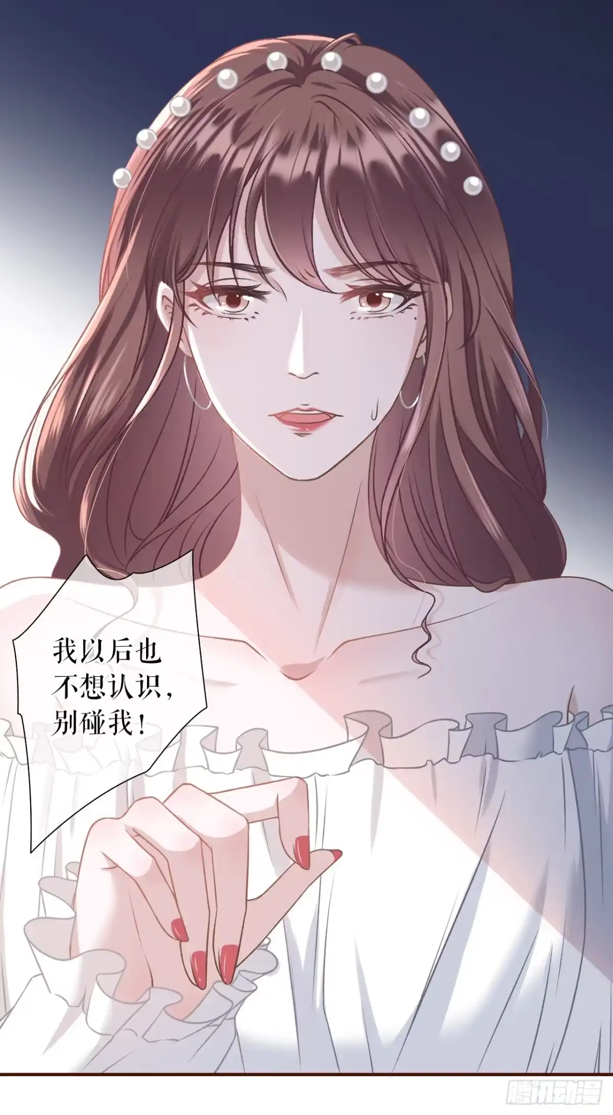 《女票芳龄30 》英雄救美 第16页