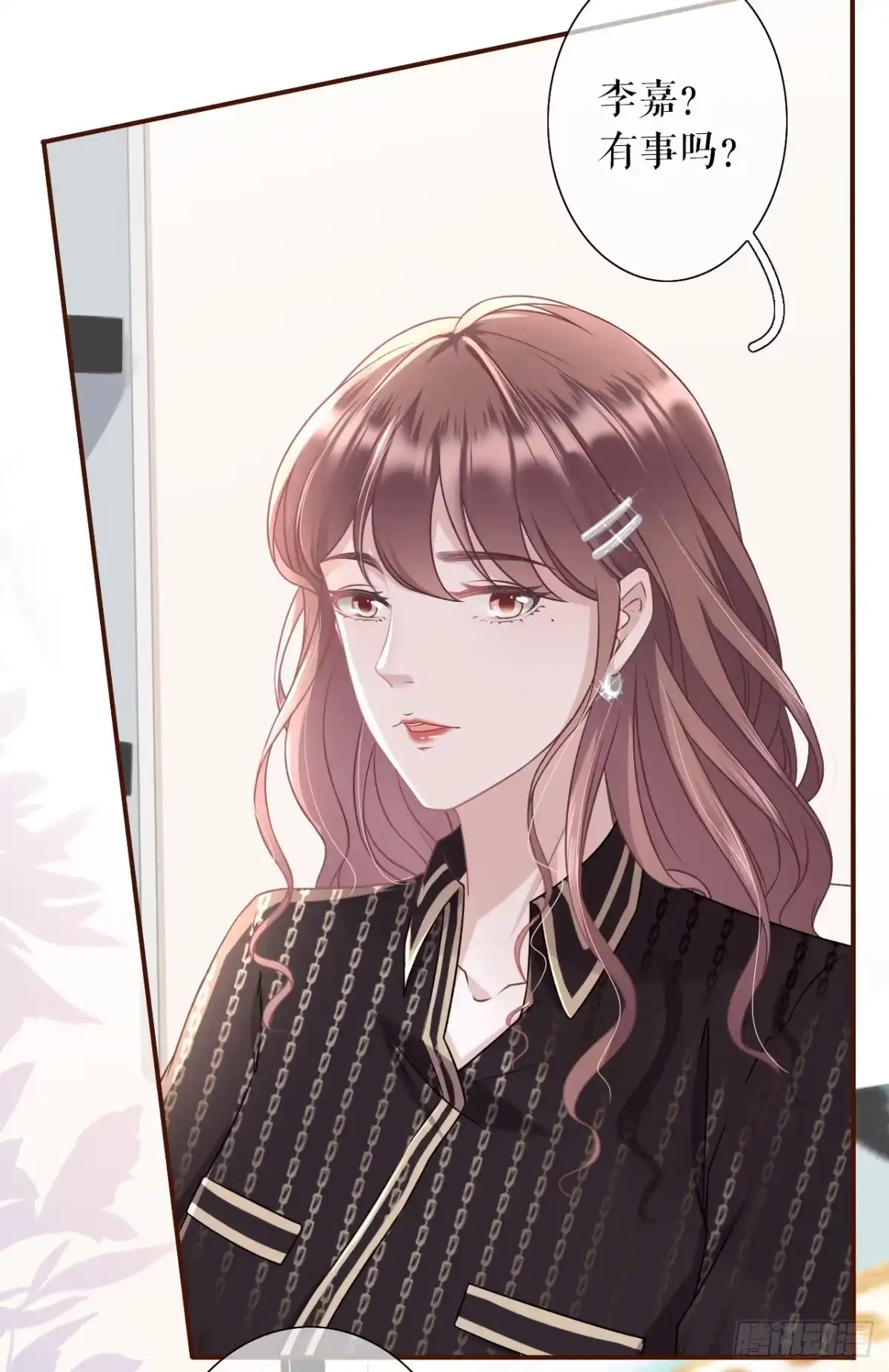 《女票芳龄30 》流言 第22页