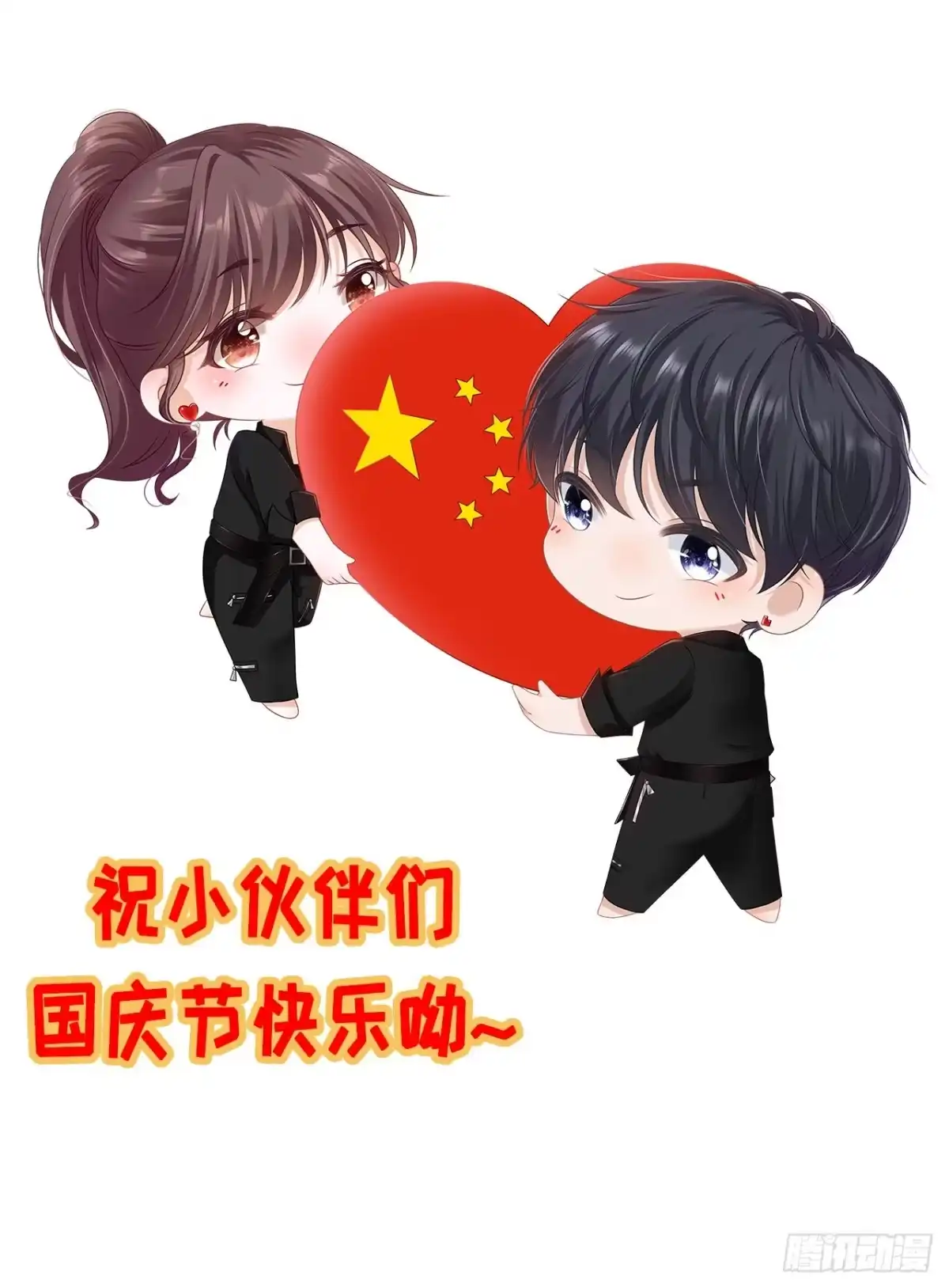 《女票芳龄30 》流言 第30页