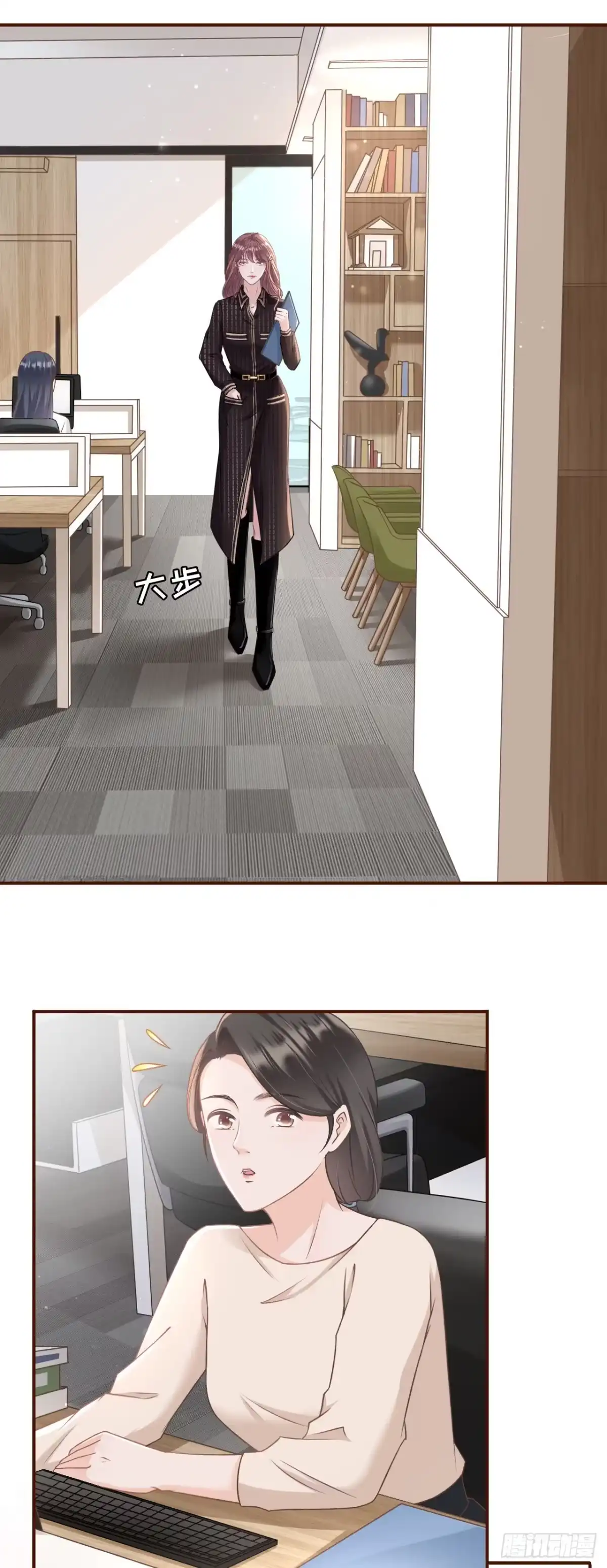 《女票芳龄30 》流言 第17页