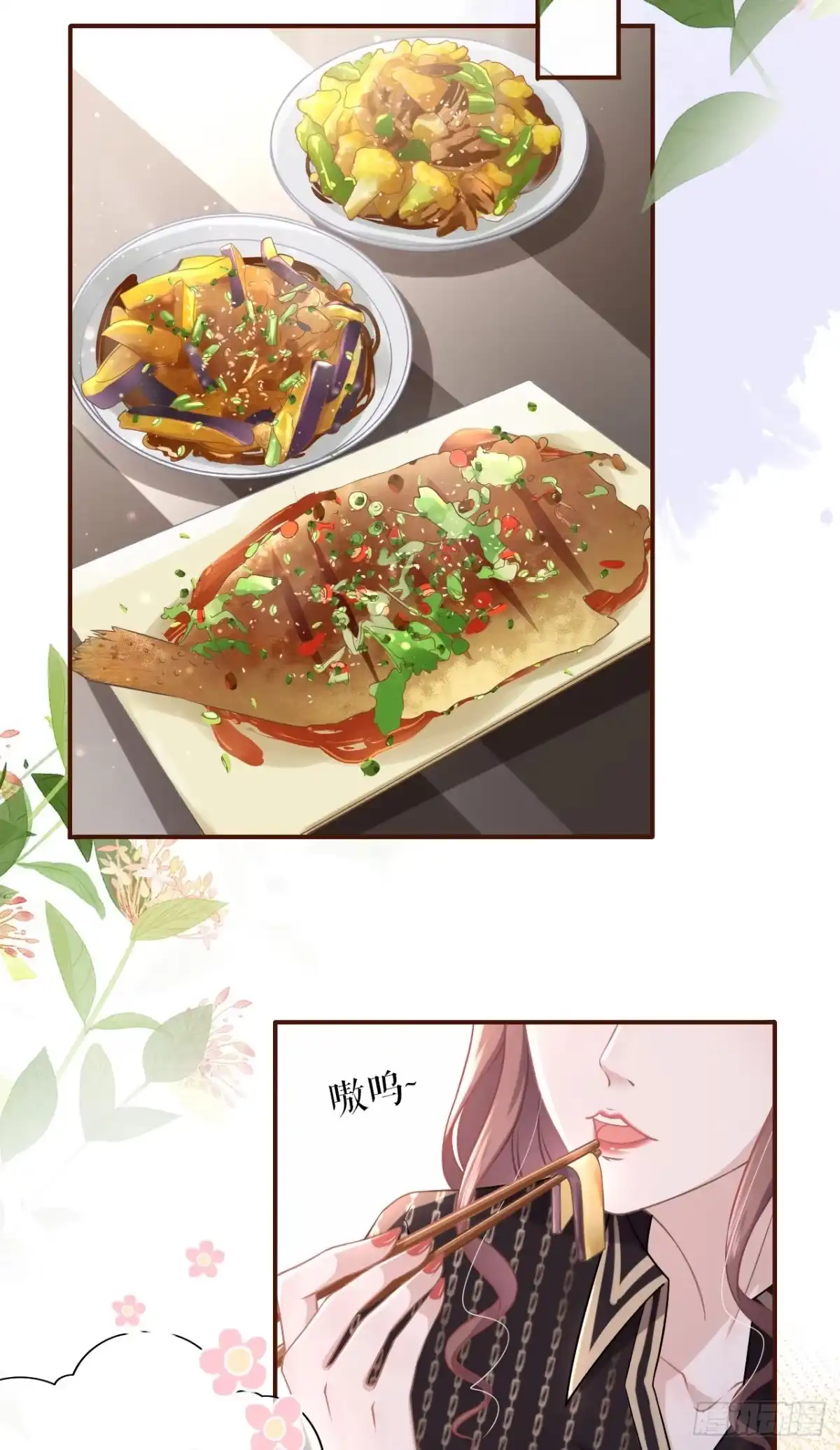《女票芳龄30 》祁郁的打算 第7页