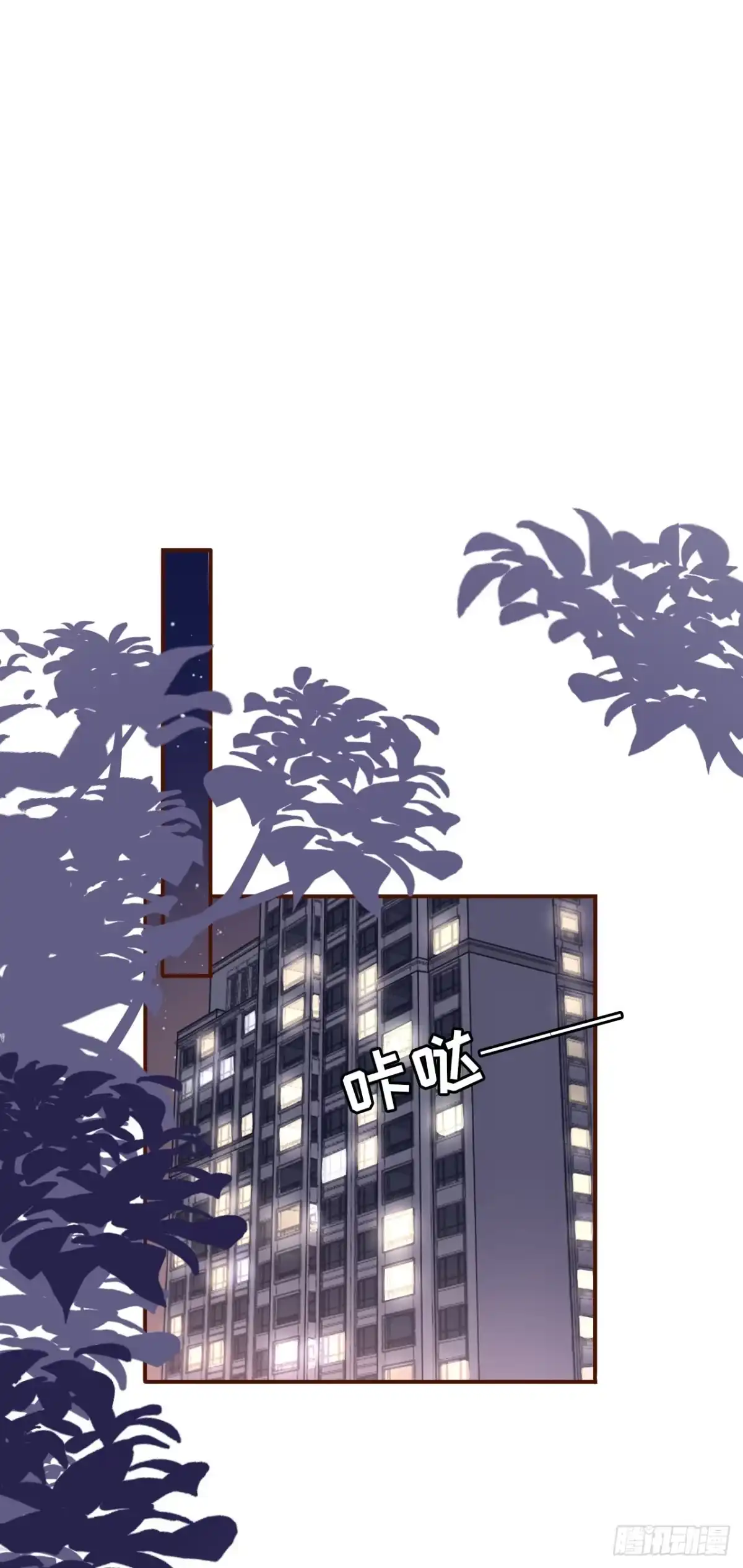 《女票芳龄30 》祁郁的打算 第2页