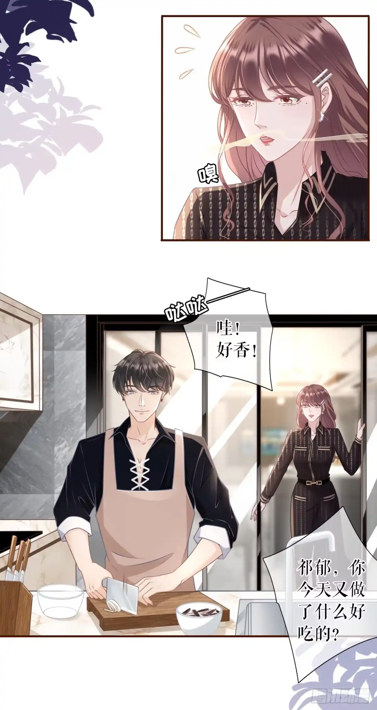 《女票芳龄30 》祁郁的打算 第3页