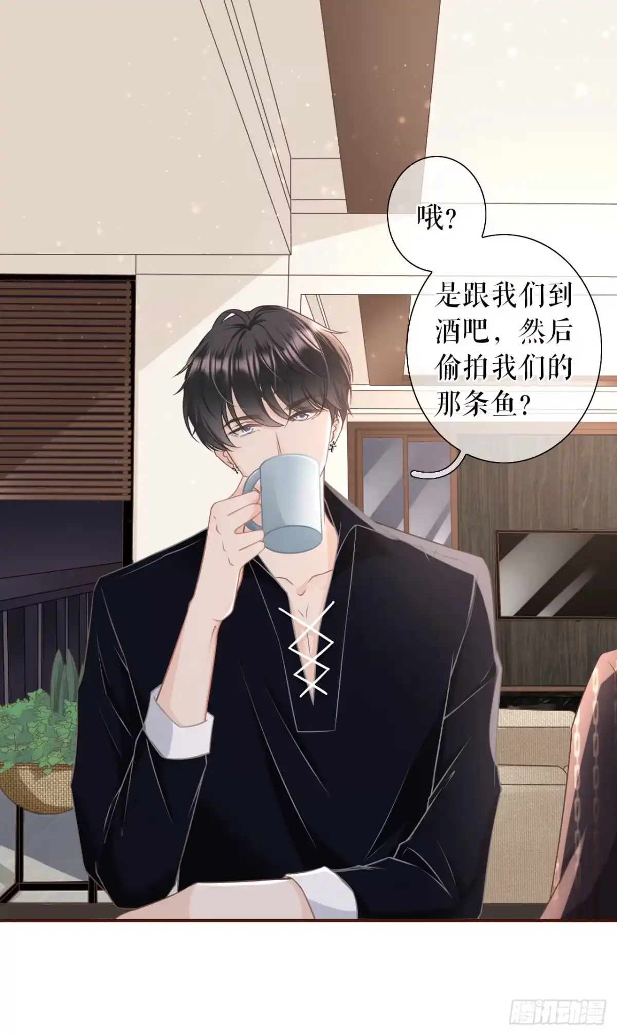 《女票芳龄30 》祁郁的打算 第10页