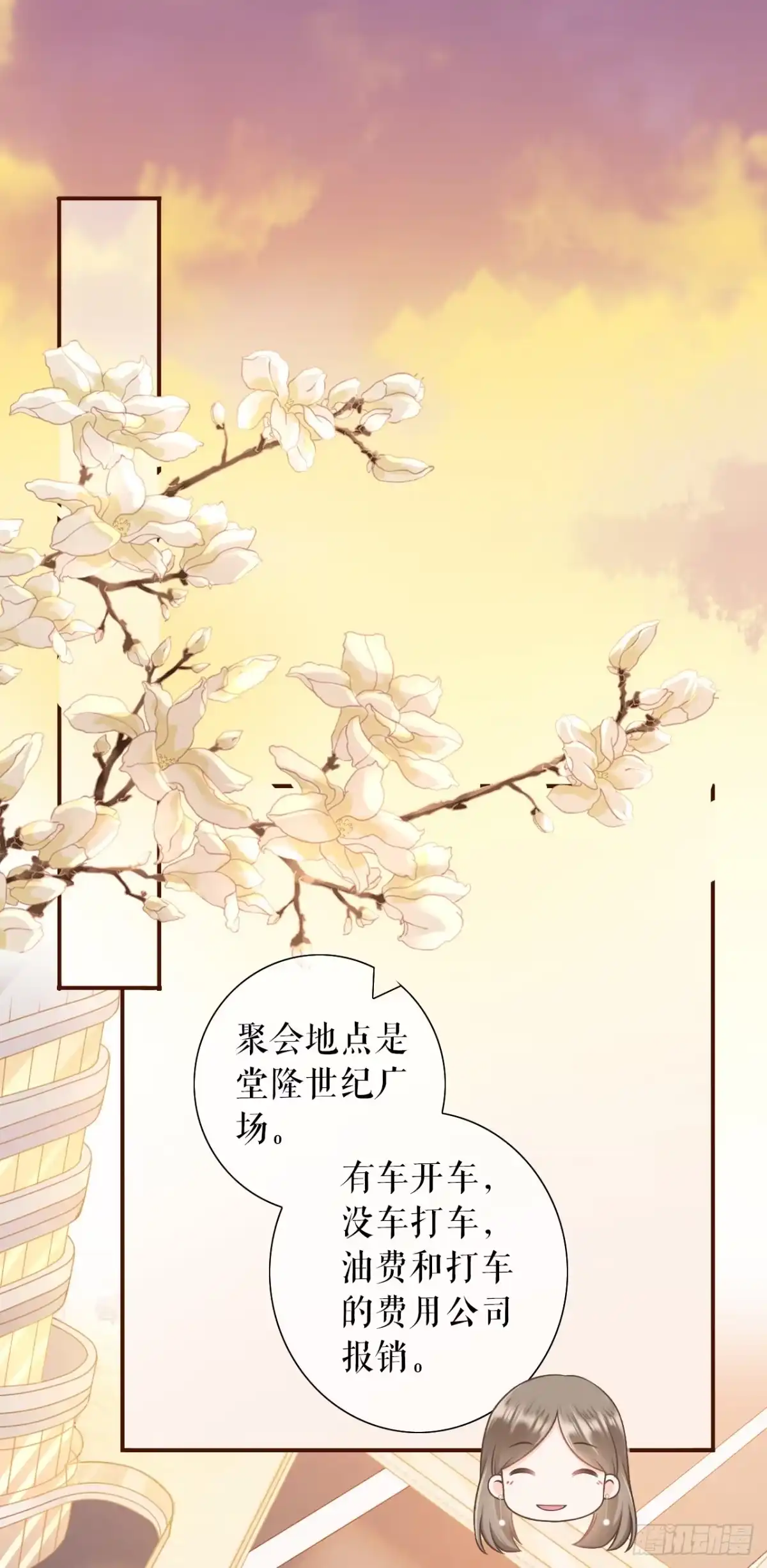 《女票芳龄30 》模特祁郁 第12页