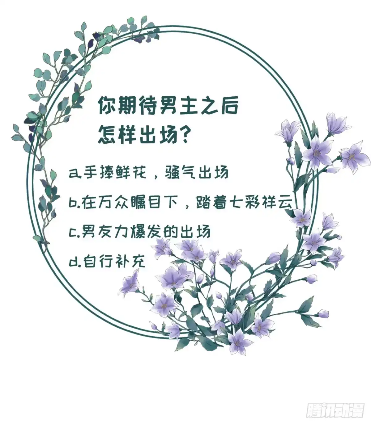 《女票芳龄30 》模特祁郁 第33页