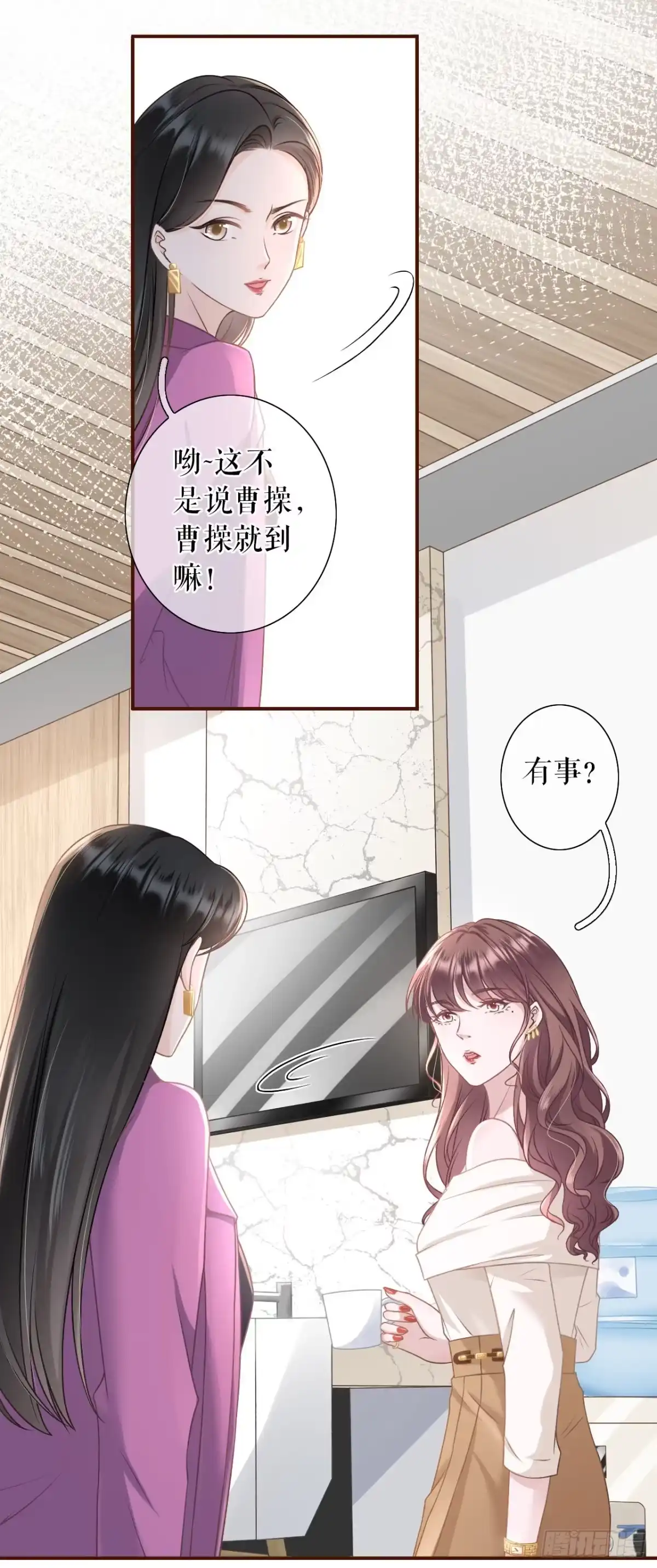 《女票芳龄30 》模特祁郁 第5页