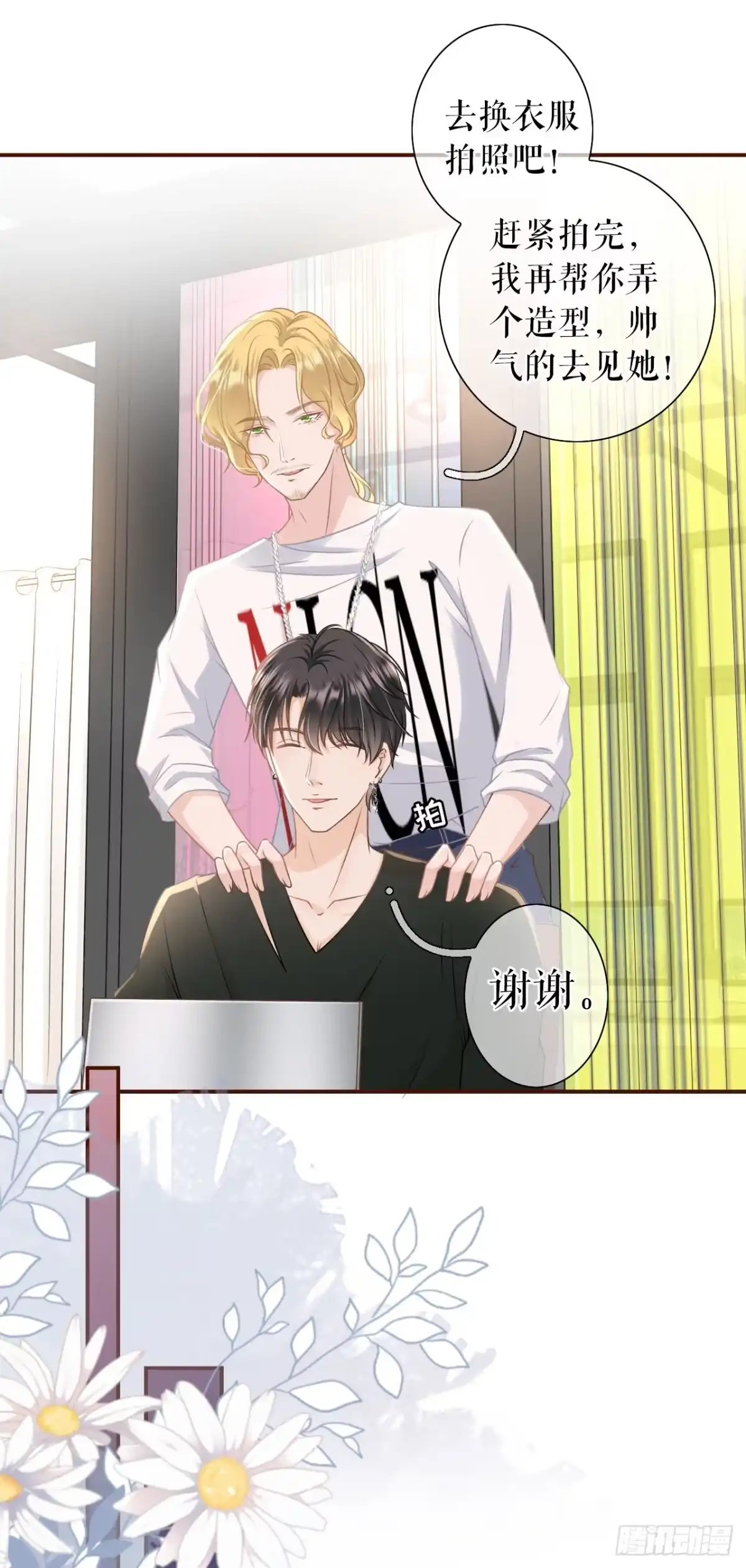 《女票芳龄30 》模特祁郁 第29页