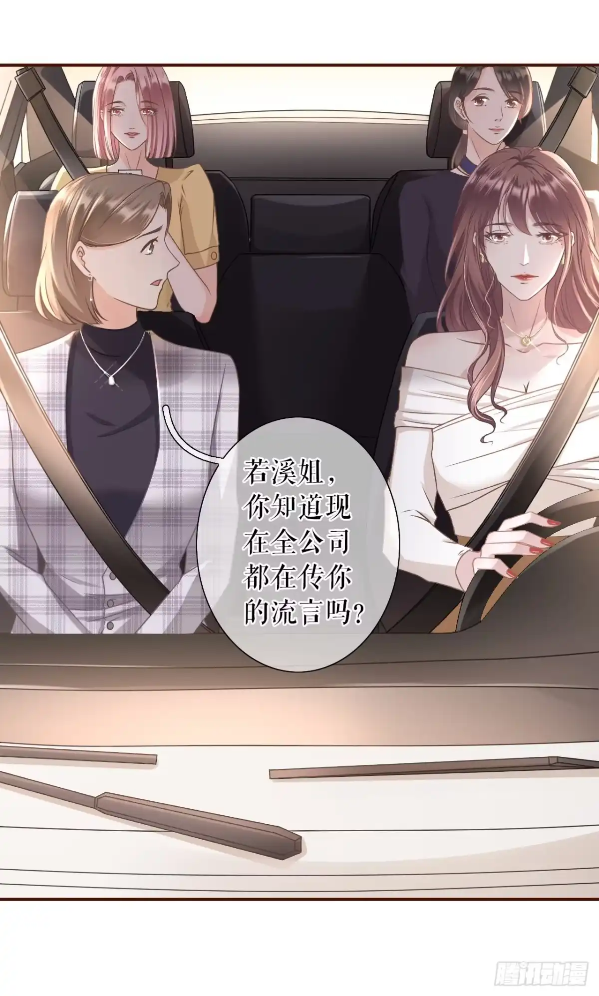 《女票芳龄30 》模特祁郁 第14页