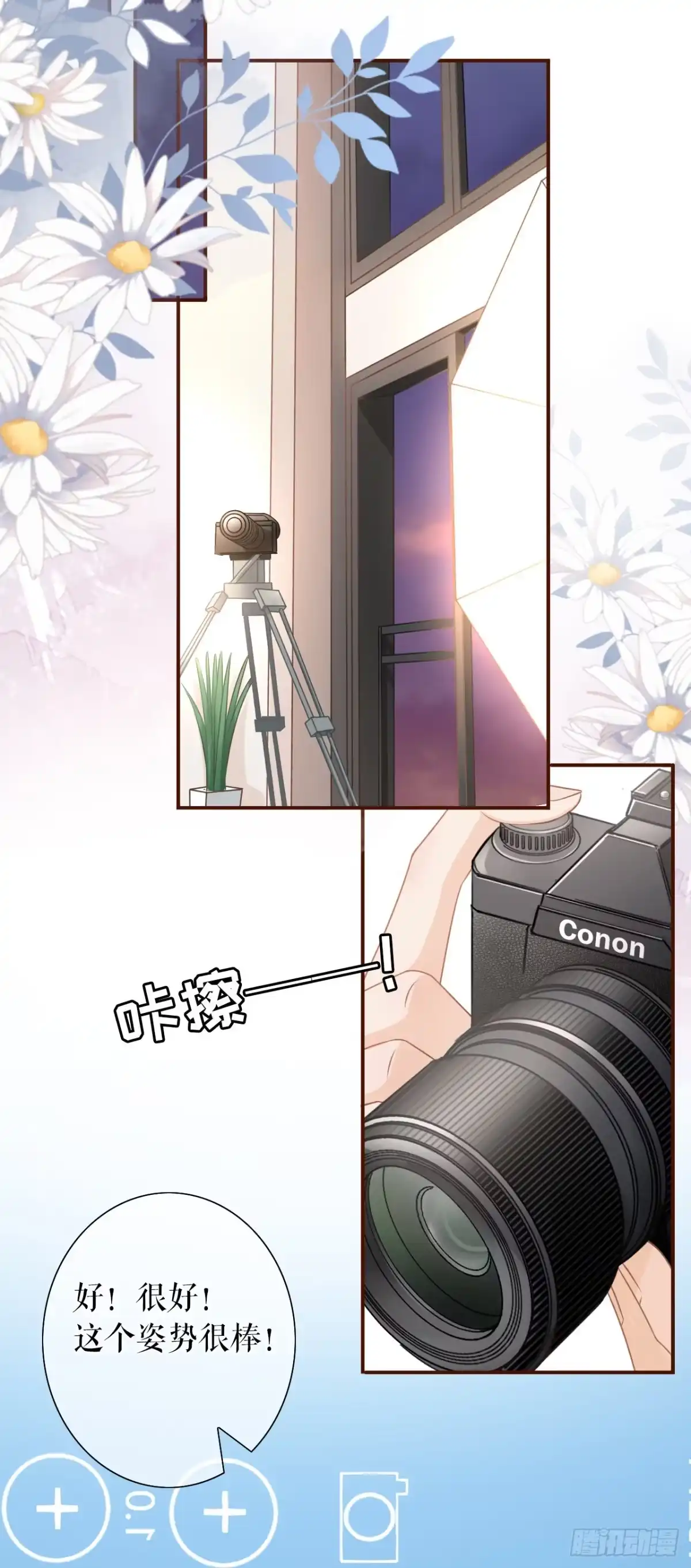《女票芳龄30 》模特祁郁 第30页