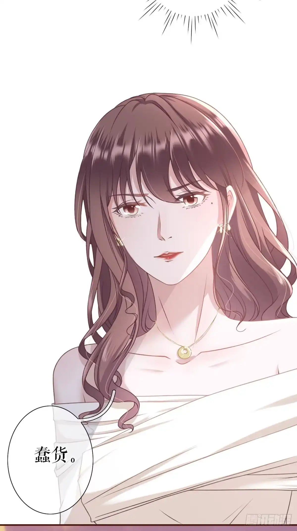《女票芳龄30 》模特祁郁 第11页