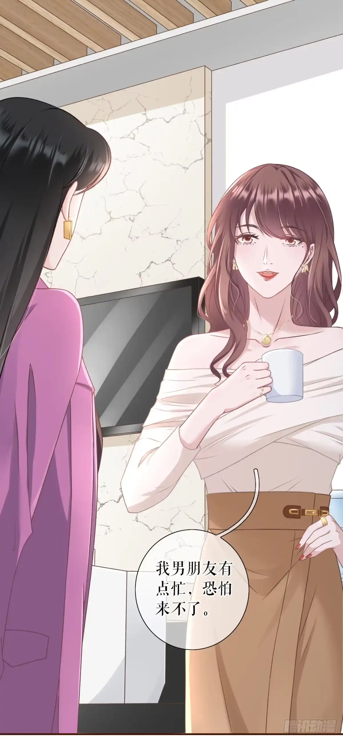 《女票芳龄30 》模特祁郁 第7页