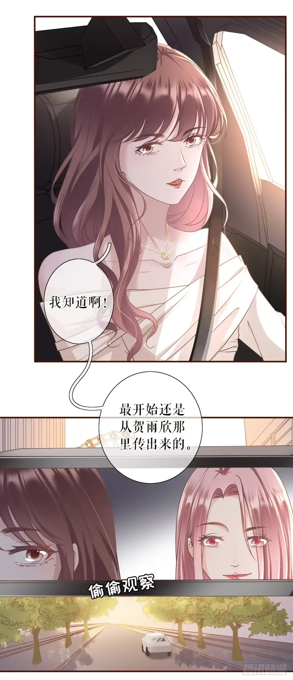 《女票芳龄30 》模特祁郁 第15页