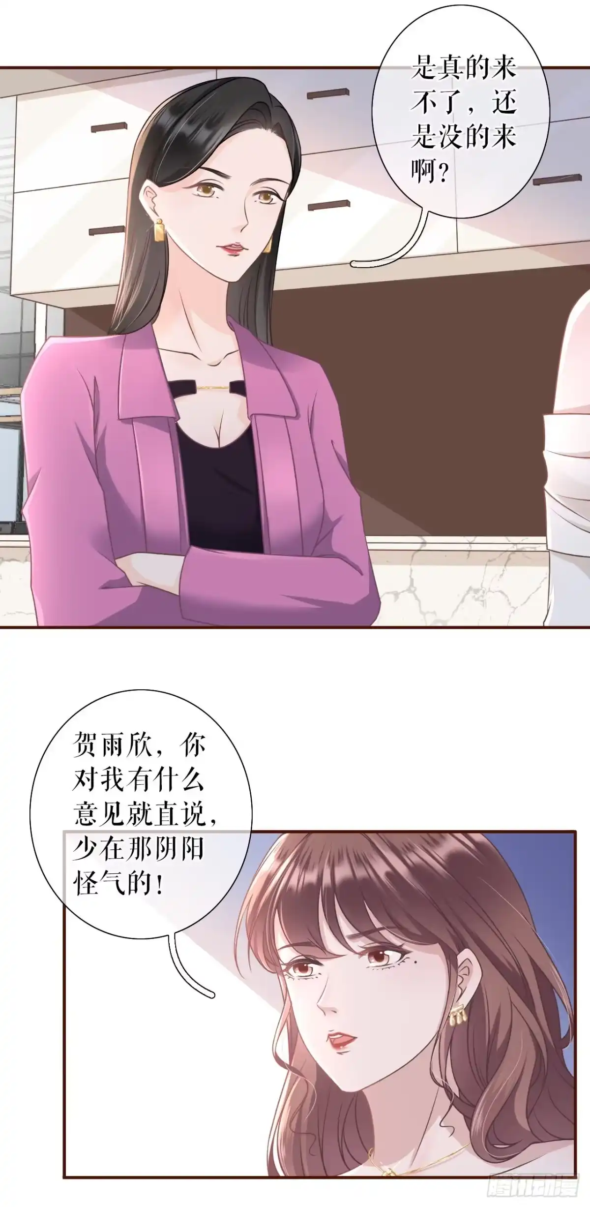 《女票芳龄30 》模特祁郁 第8页