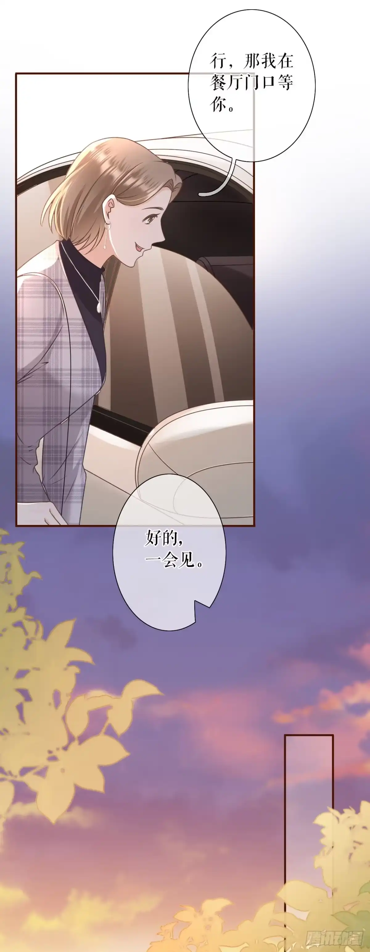 《女票芳龄30 》模特祁郁 第19页