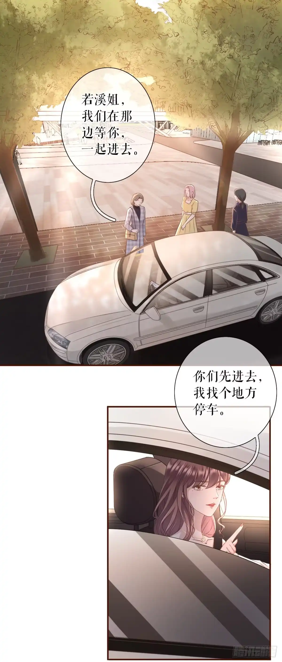 《女票芳龄30 》模特祁郁 第18页