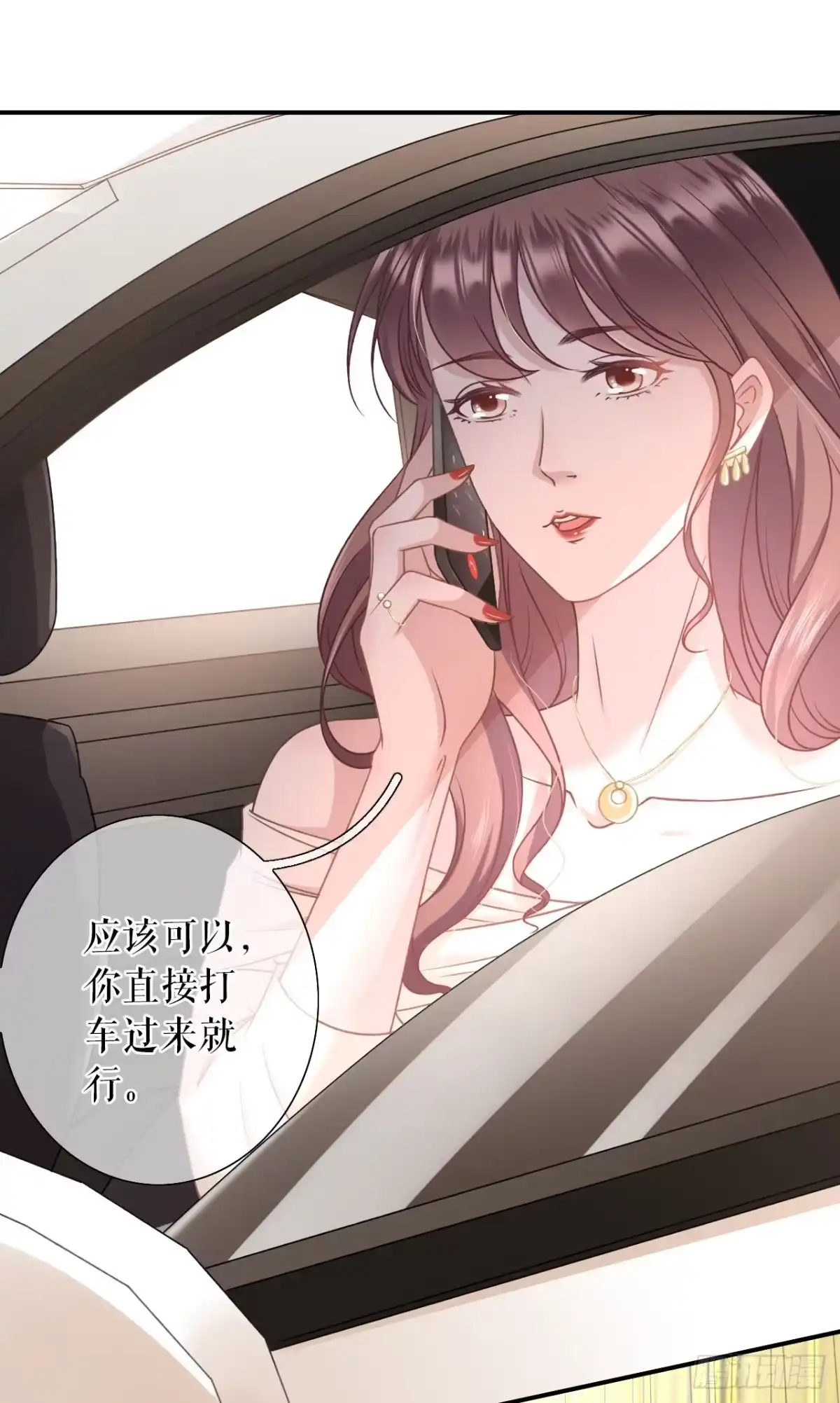 《女票芳龄30 》模特祁郁 第22页