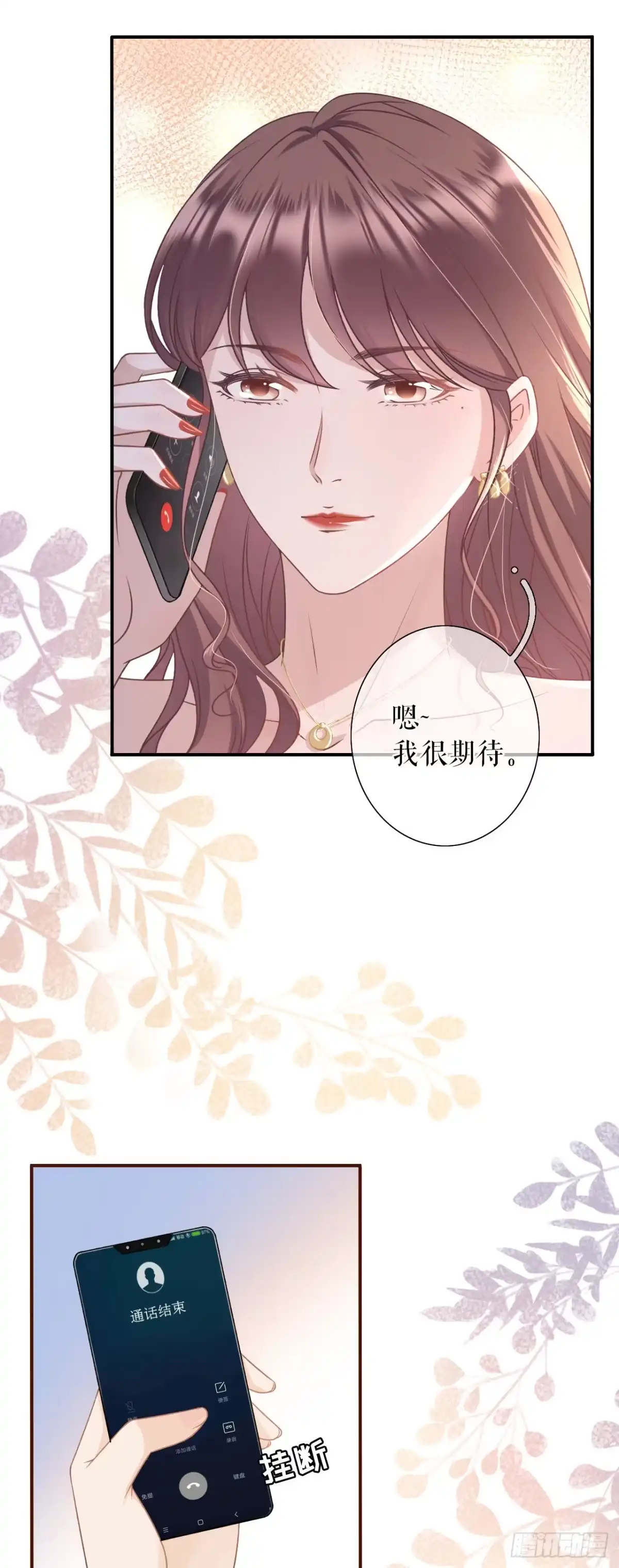 《女票芳龄30 》模特祁郁 第24页
