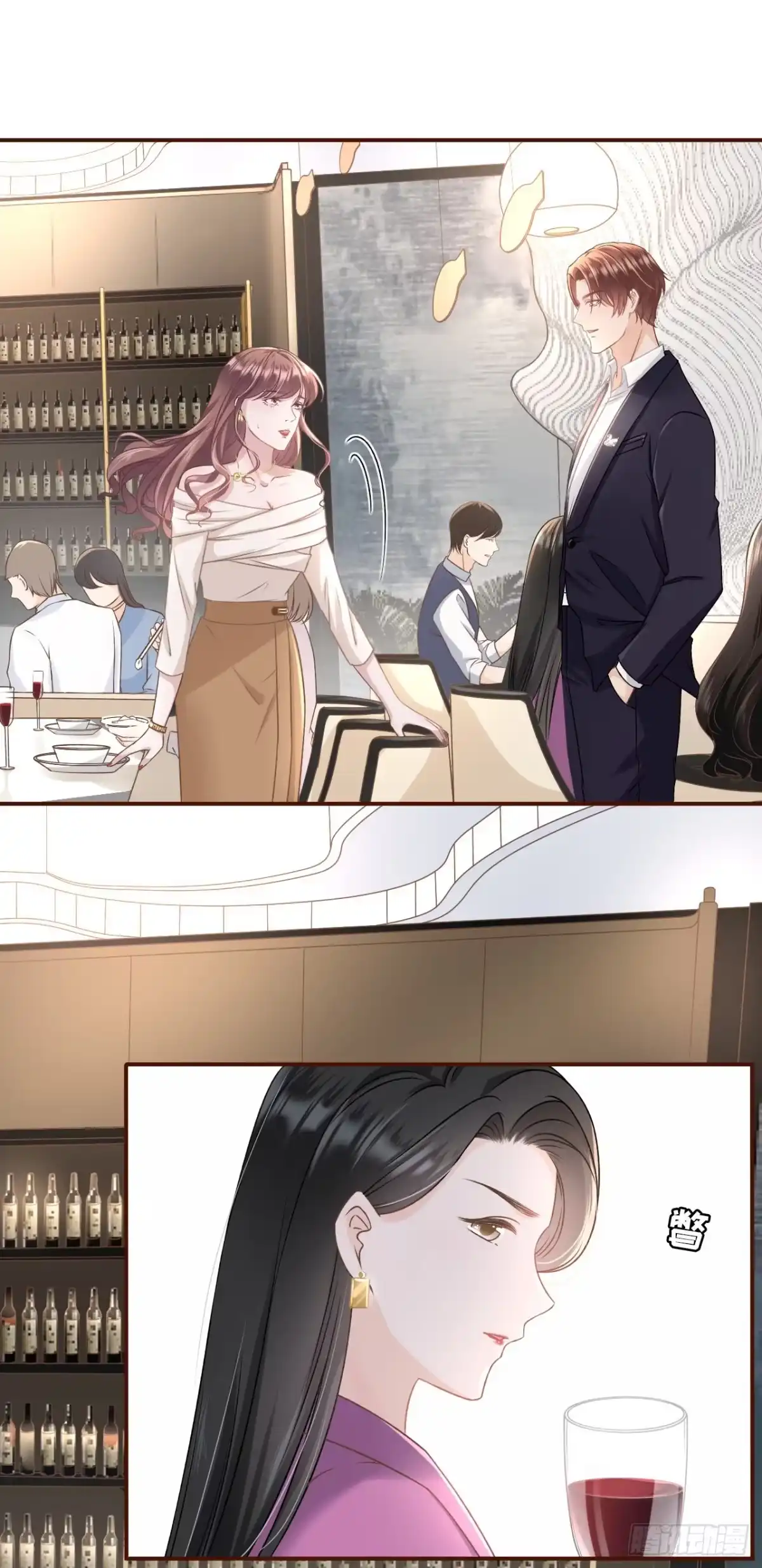 《女票芳龄30 》正牌男友 第9页
