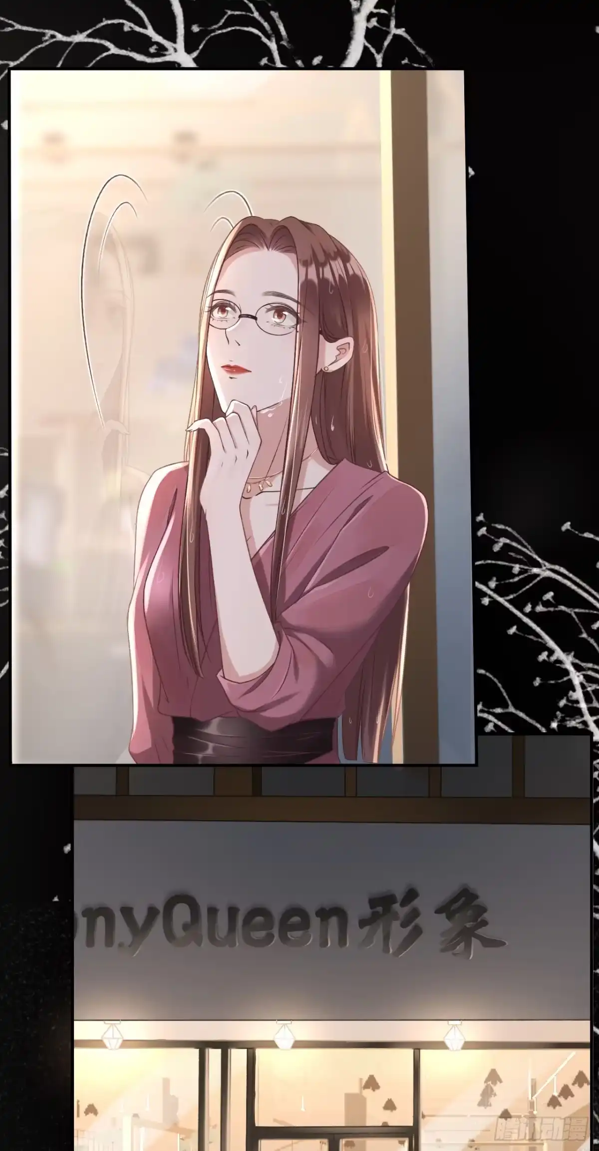 《女票芳龄30 》改变形象 第11页