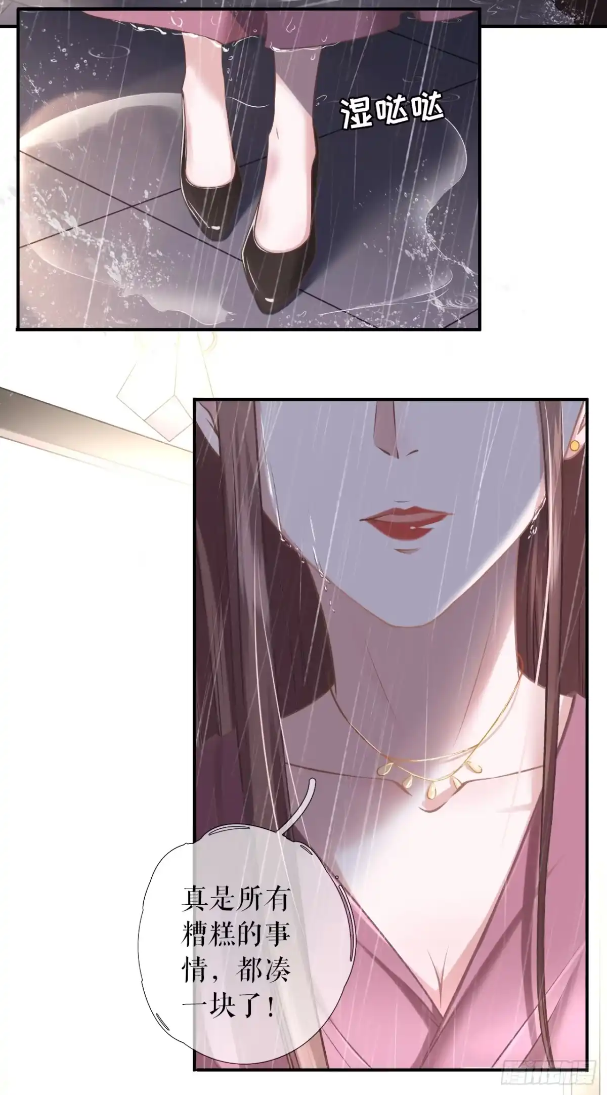 《女票芳龄30 》改变形象 第4页