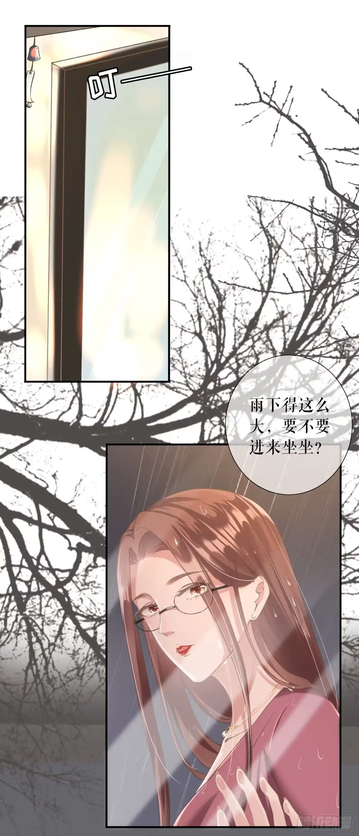 《女票芳龄30 》改变形象 第6页